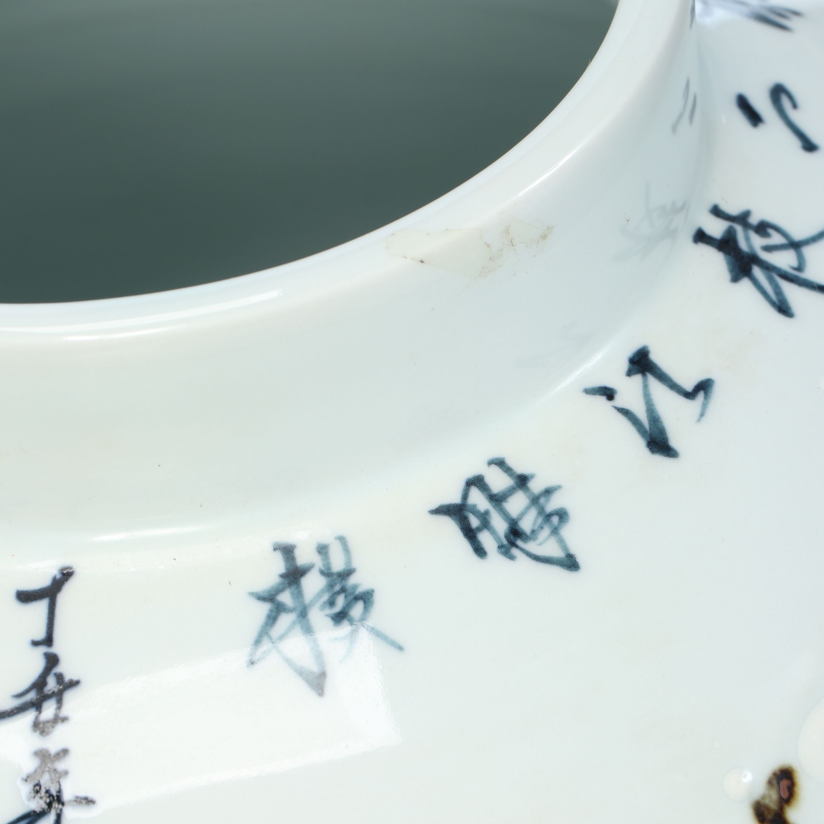 Chinese Cherry Blossom Porcelain Vase