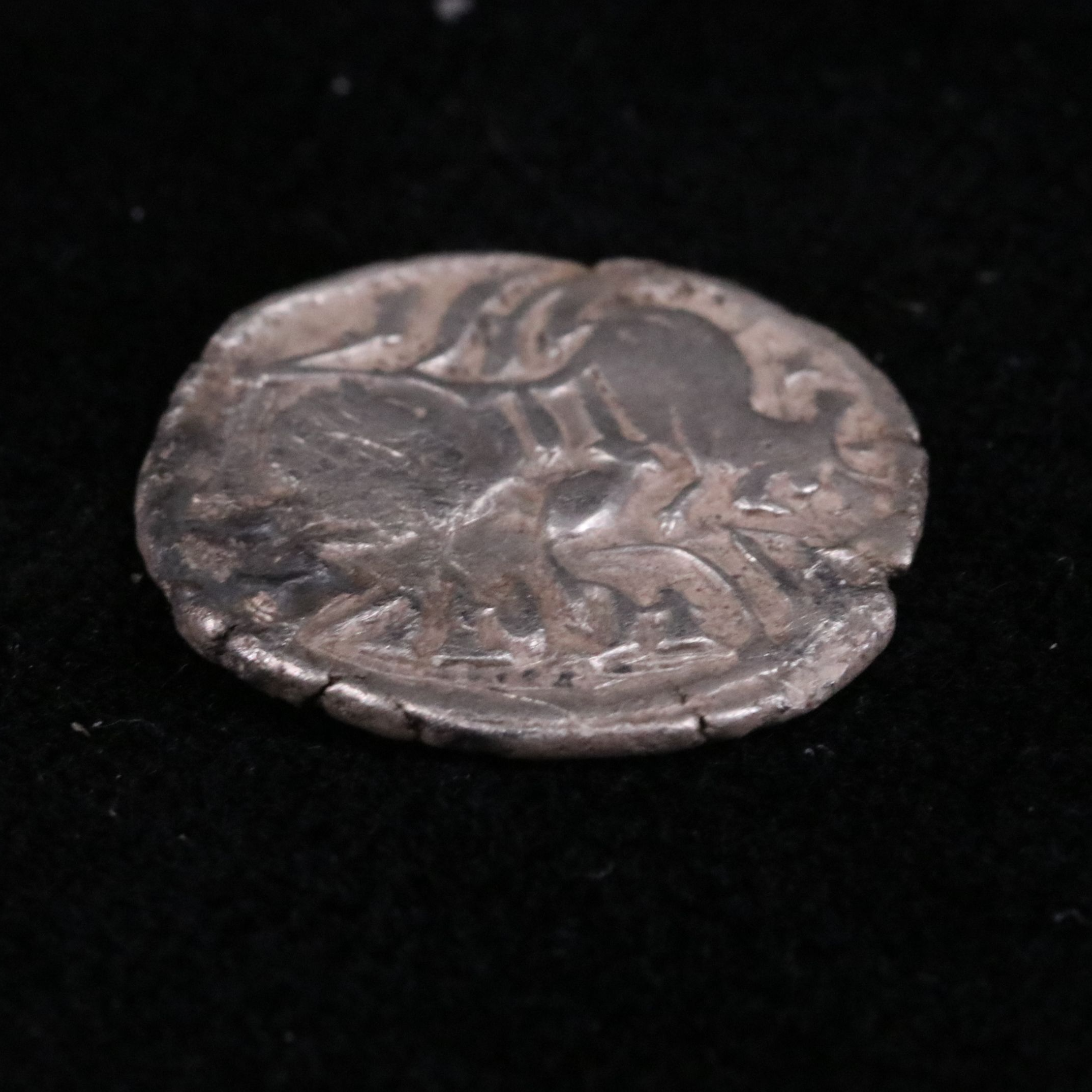 Ancient India Kabul Shahi Dynasty AR 1-Jital Coin of Spalapati Deva, c. 850 A.D.