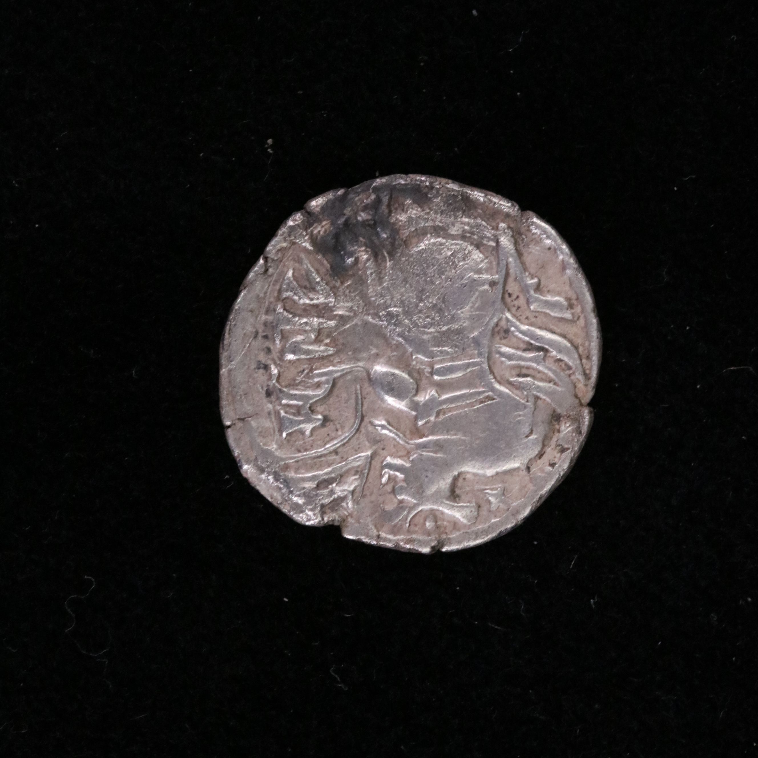 Ancient India Kabul Shahi Dynasty AR 1-Jital Coin of Spalapati Deva, c. 850 A.D.