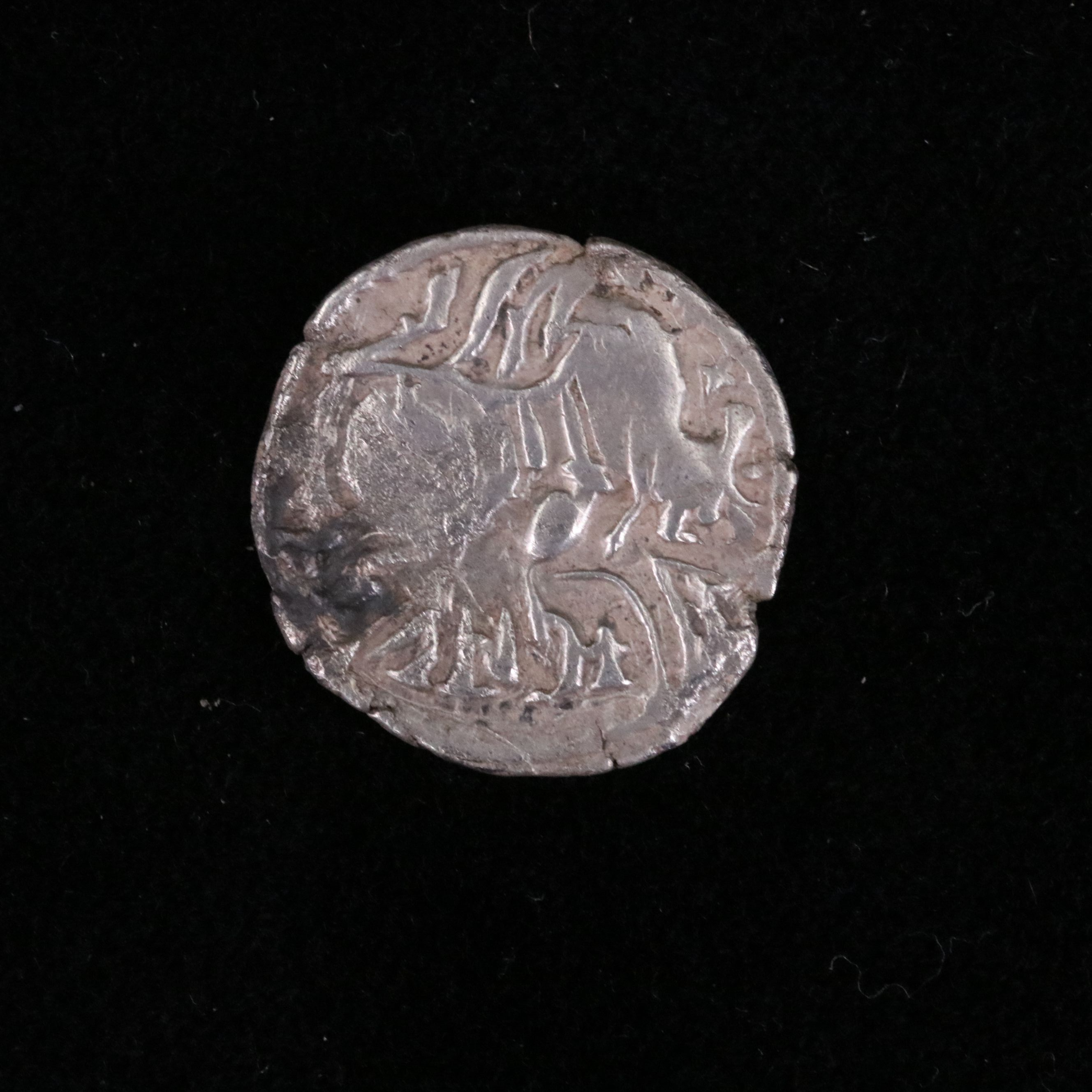 Ancient India Kabul Shahi Dynasty AR 1-Jital Coin of Spalapati Deva, c. 850 A.D.