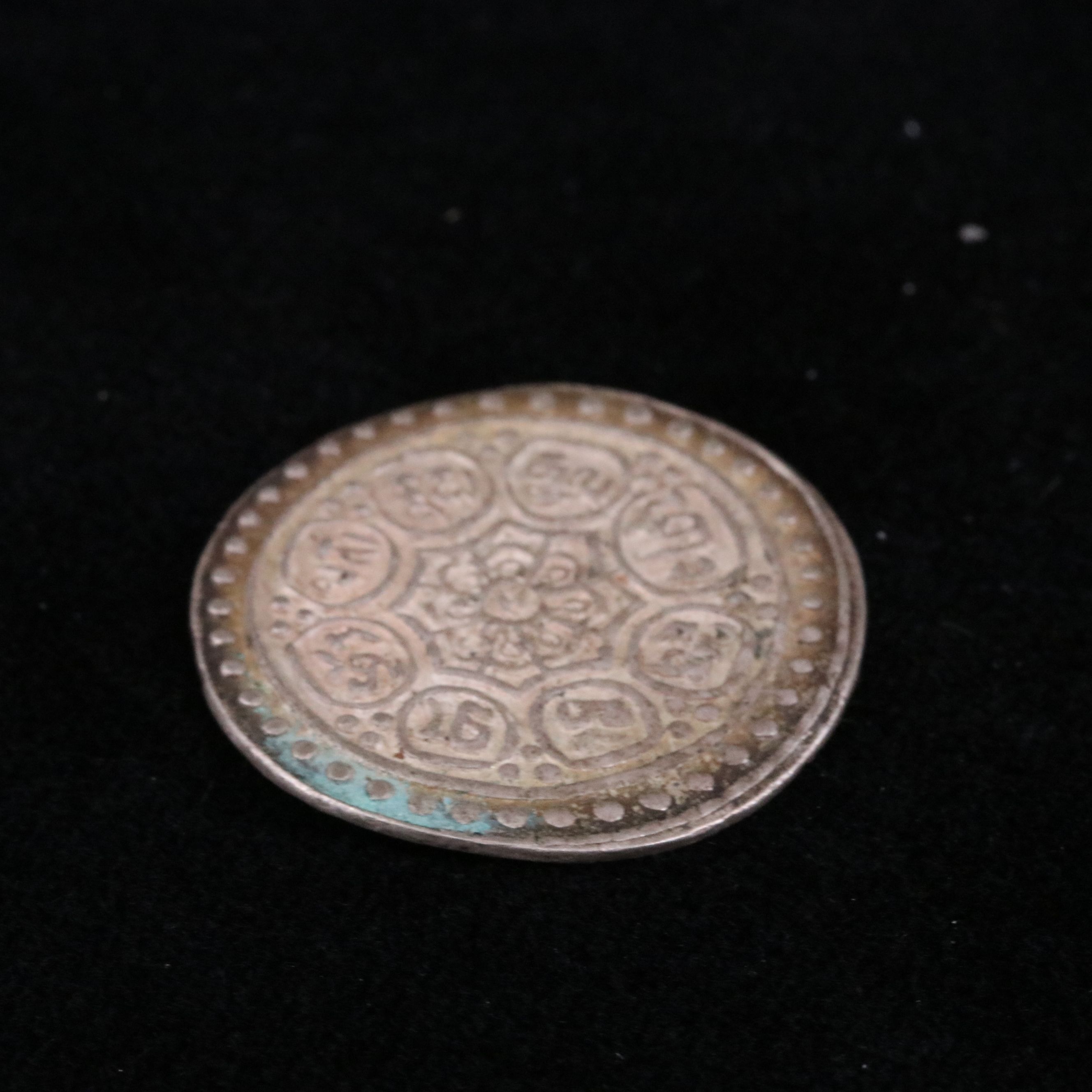 Tibet 1-Tangka Silver Coin, ca. 1850