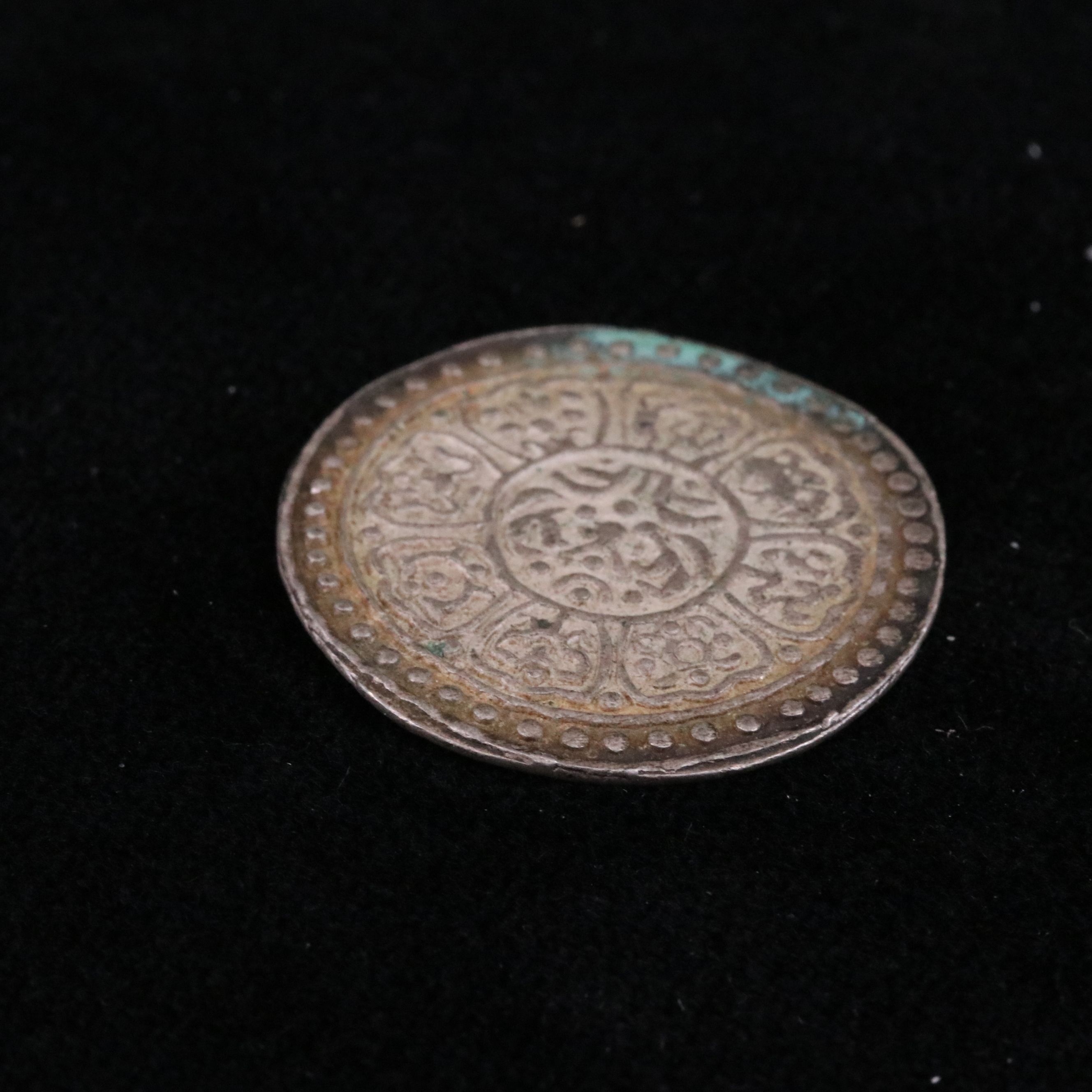 Tibet 1-Tangka Silver Coin, ca. 1850