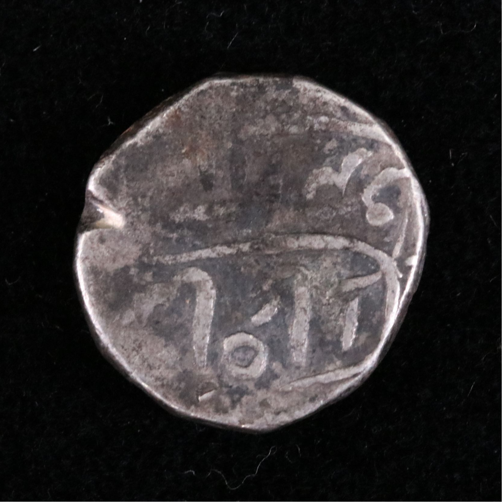 India Silver Half Rupee Coin of Shivajirao Holkar, ca. 1890