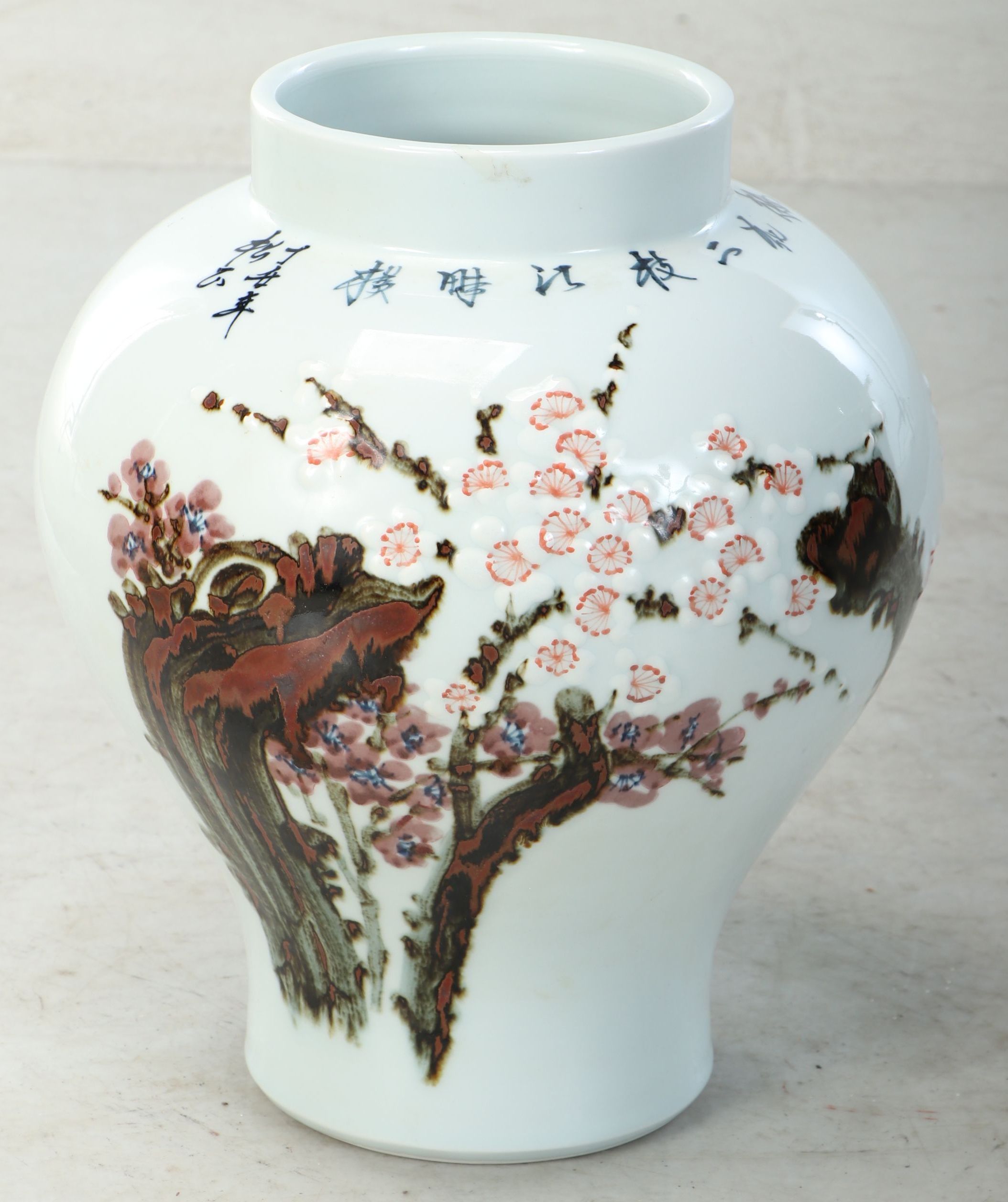 Chinese Cherry Blossom Porcelain Vase