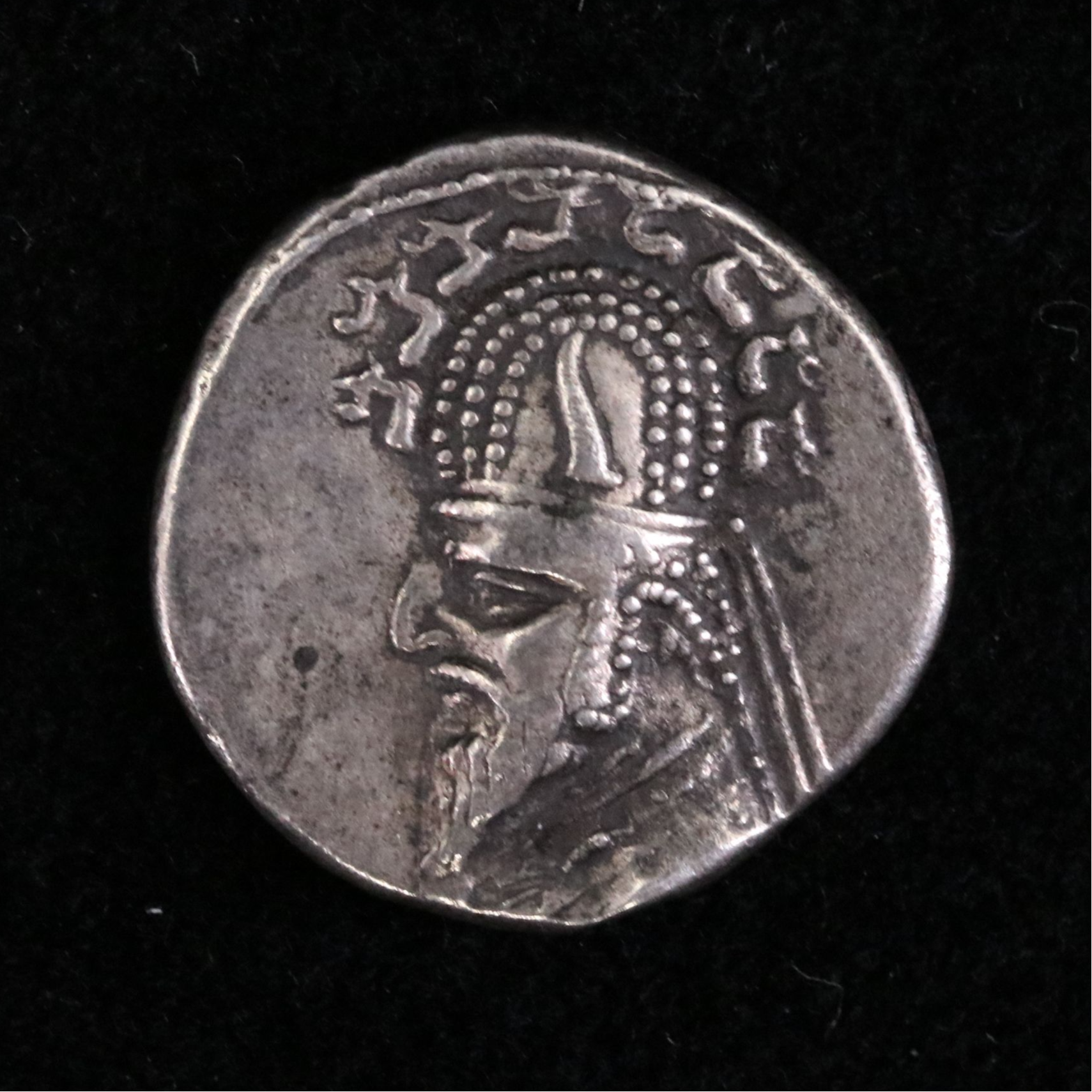 Ancient Parthian AR Drachm Coin of Sinatrukes, ca. 90 B.C.