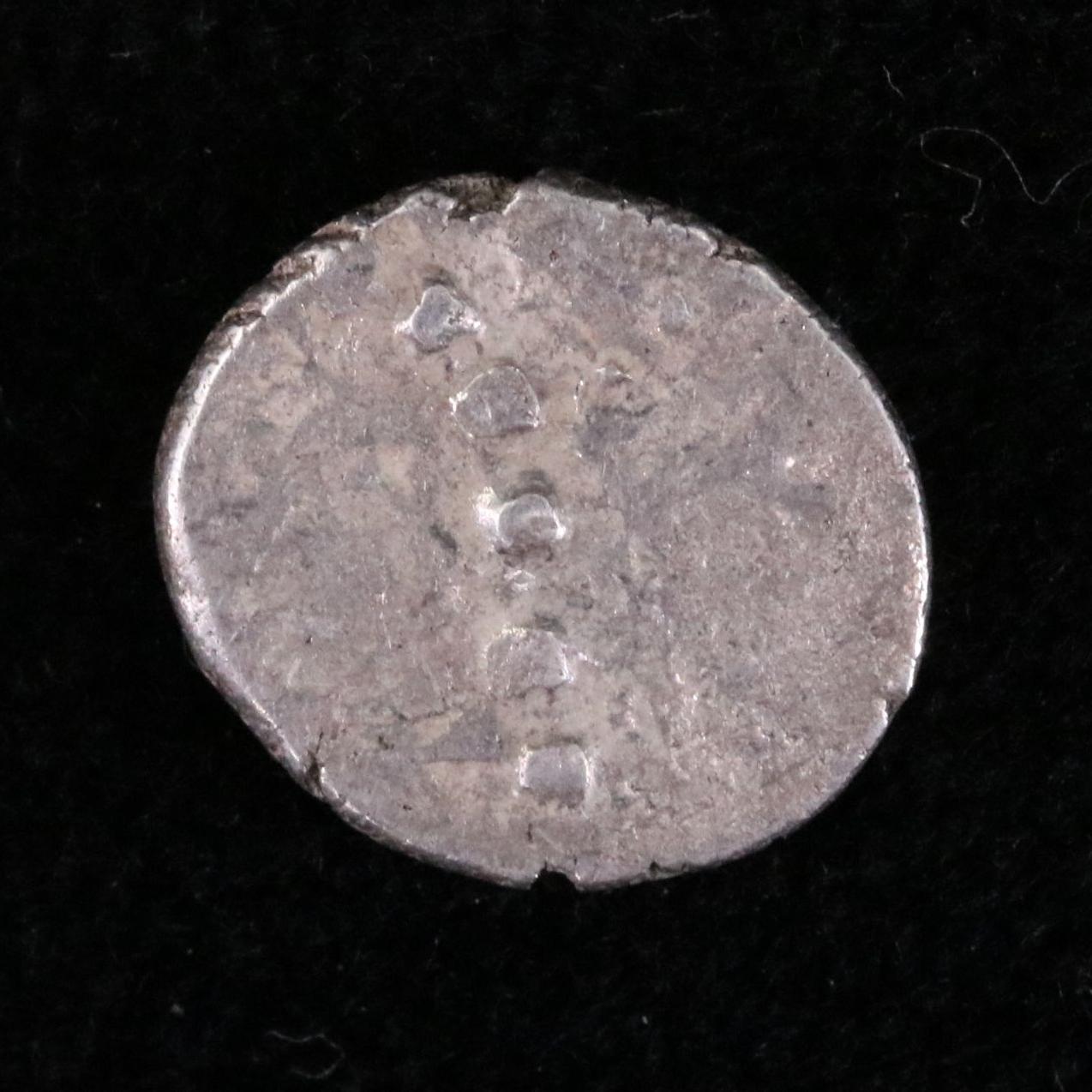India, Later Gupta Dynasty, Malwa Region AR Half Drachm Coin, ca. 500 A.D.