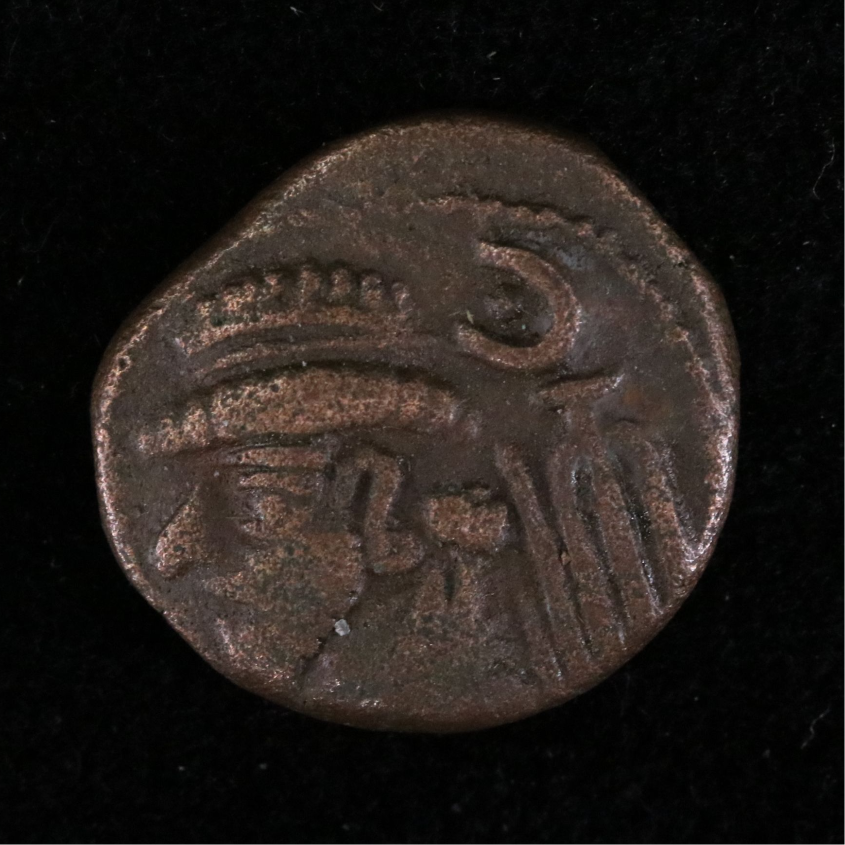 Ancient Elymais Kingdom Æ Drachm Coin of Kamnaskires VI, ca. 75 A.D.