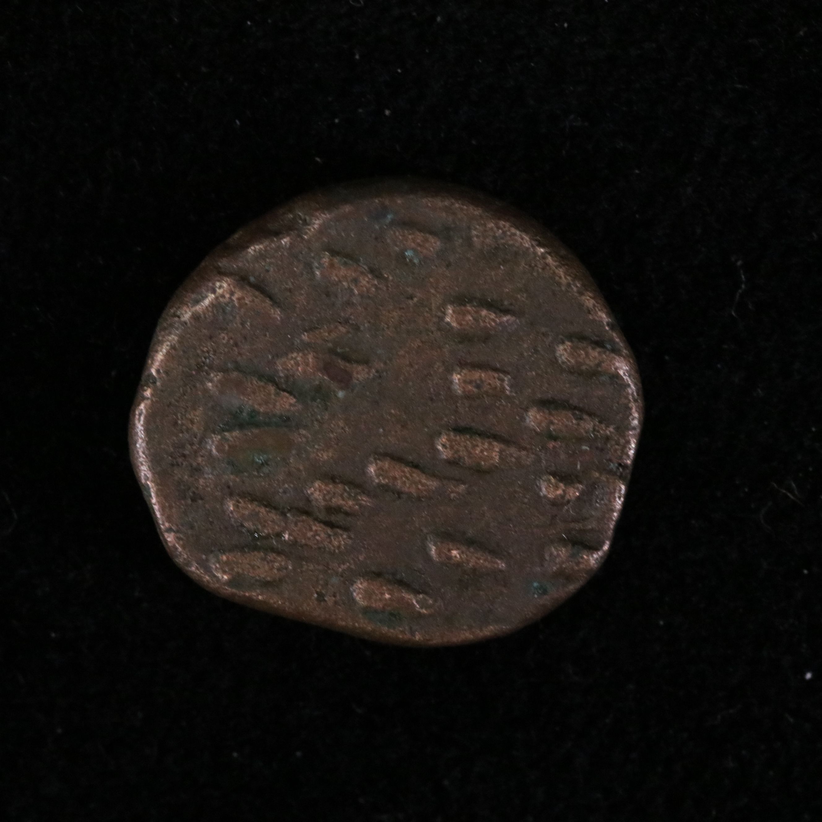Ancient Elymais Kingdom Æ Drachm Coin of Kamnaskires VI, ca. 75 A.D.