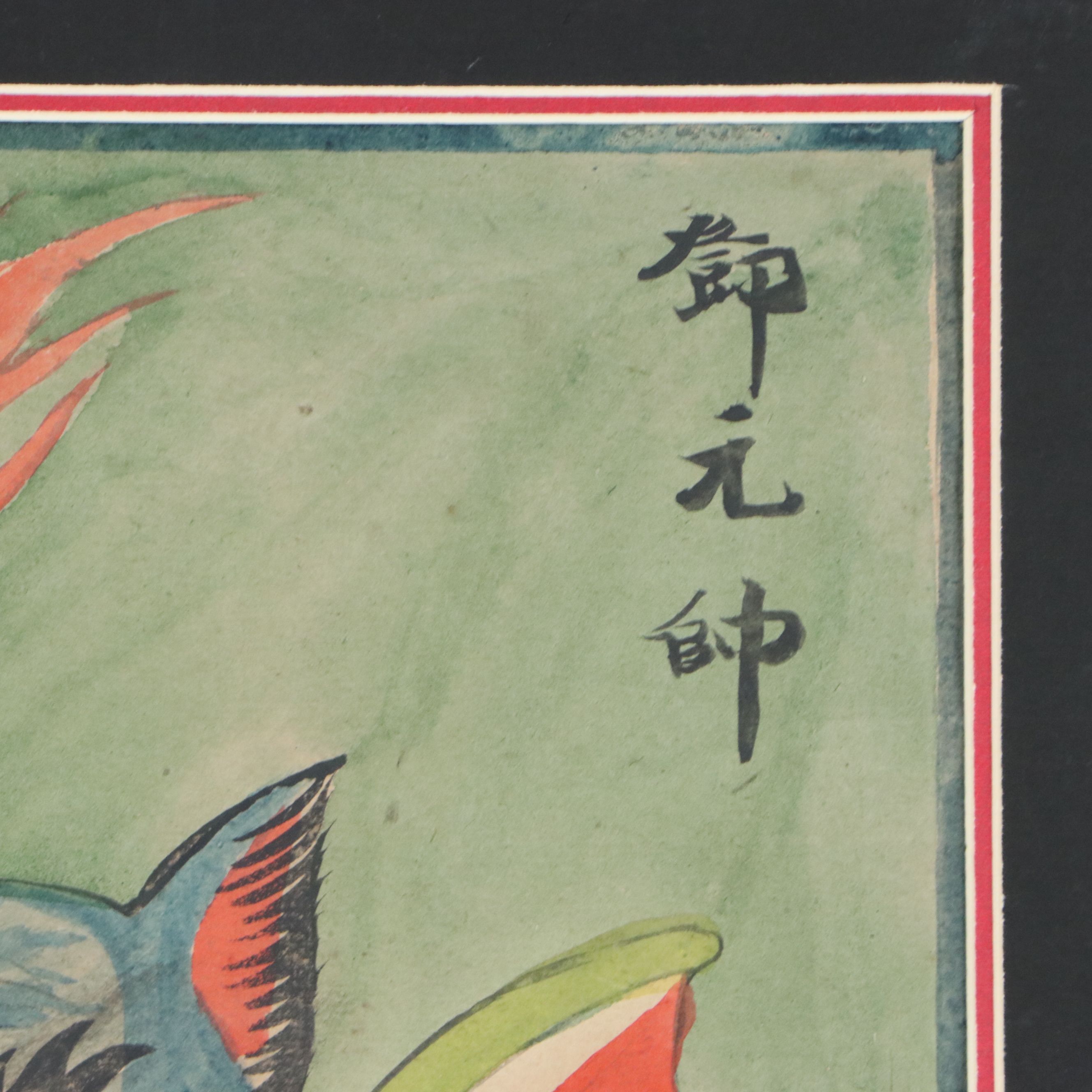 Chinese School Watercolor Painting of Deity with Dragon, 20th Century