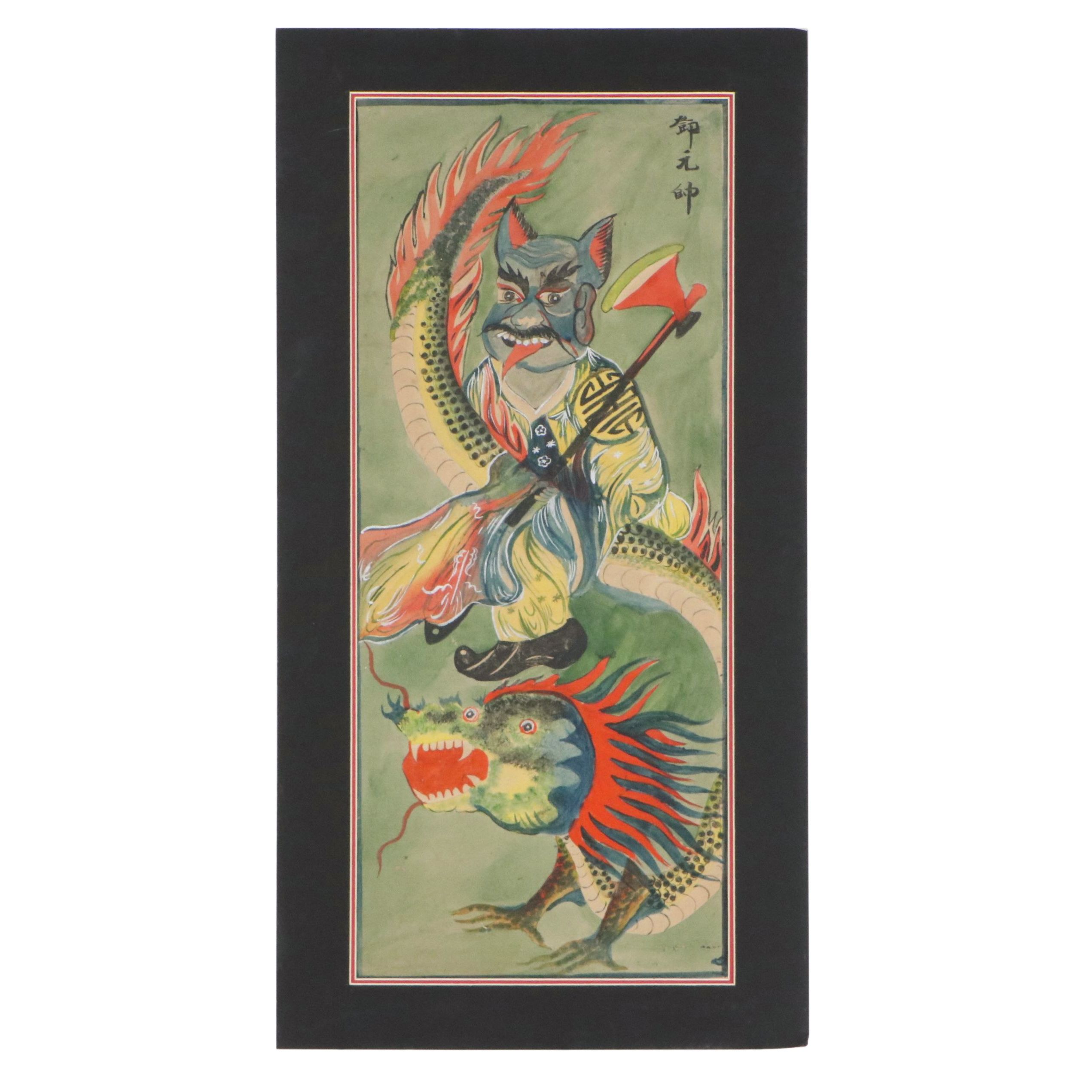 Chinese School Watercolor Painting of Deity with Dragon, 20th Century