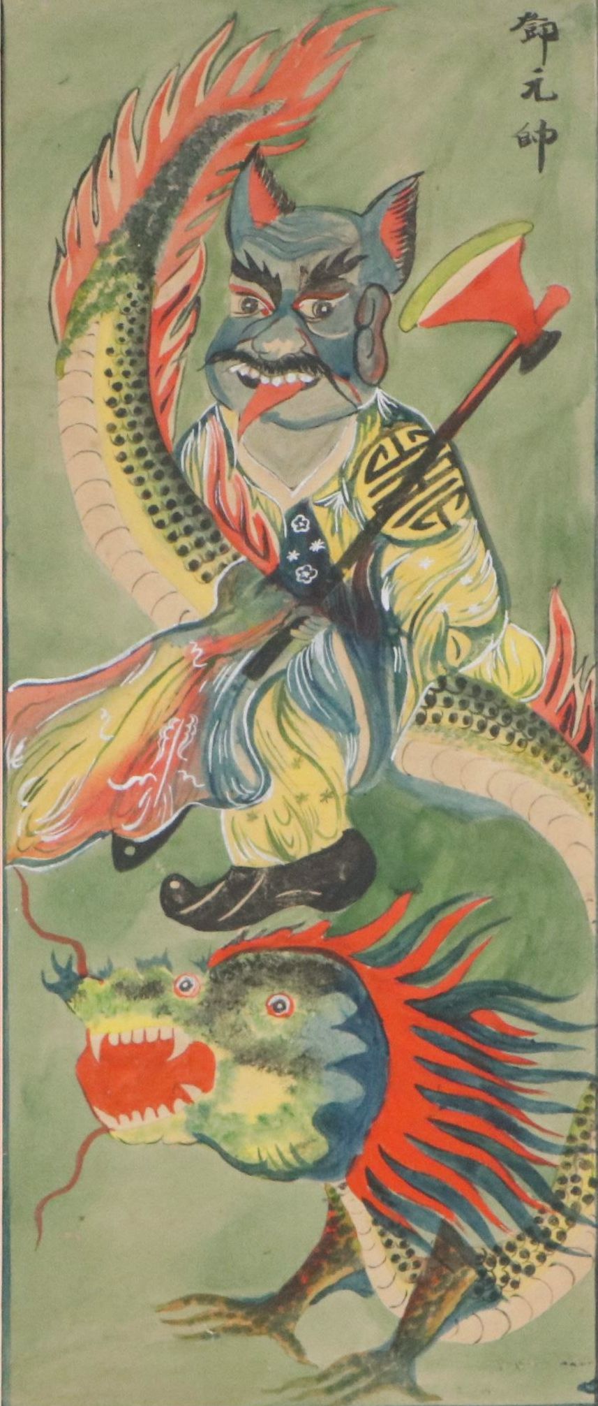 Chinese School Watercolor Painting of Deity with Dragon, 20th Century