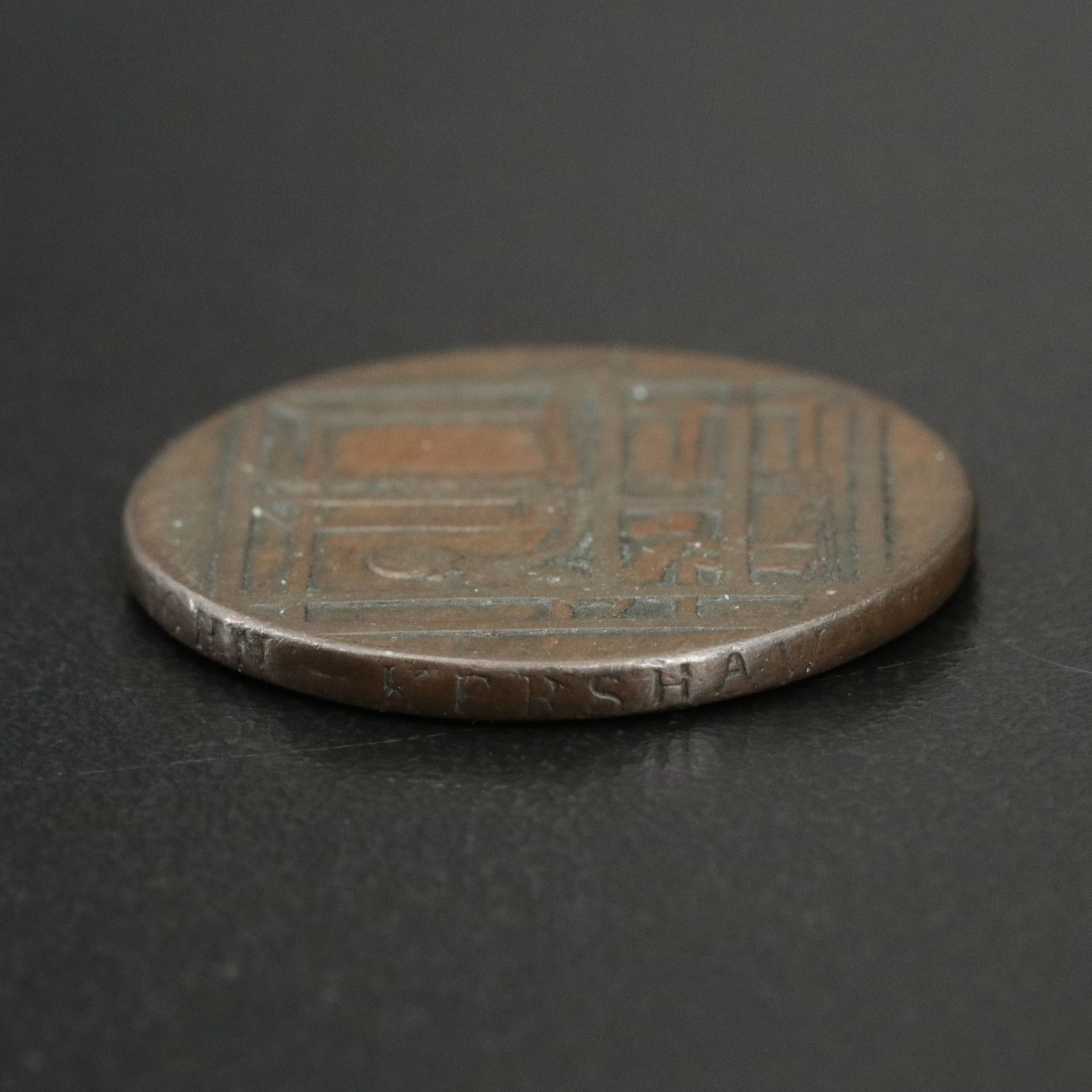 1792 English Condor Half Penny Token