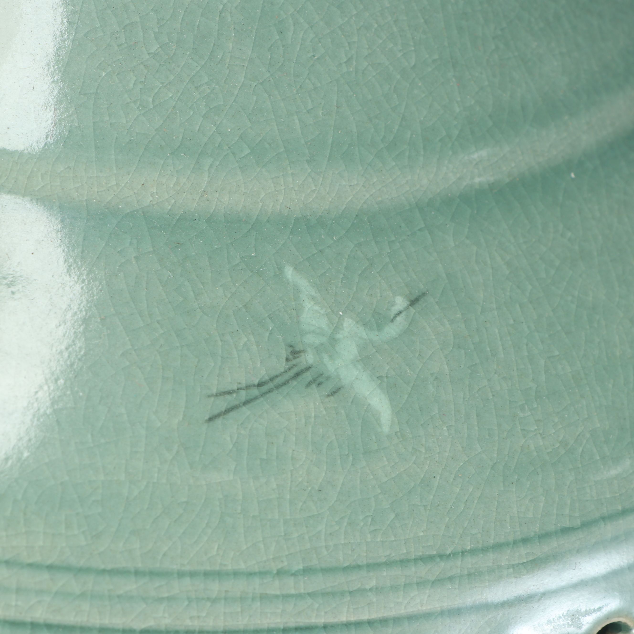 Korean Crackle Glaze Double-Handled Openwork Celadon Vase