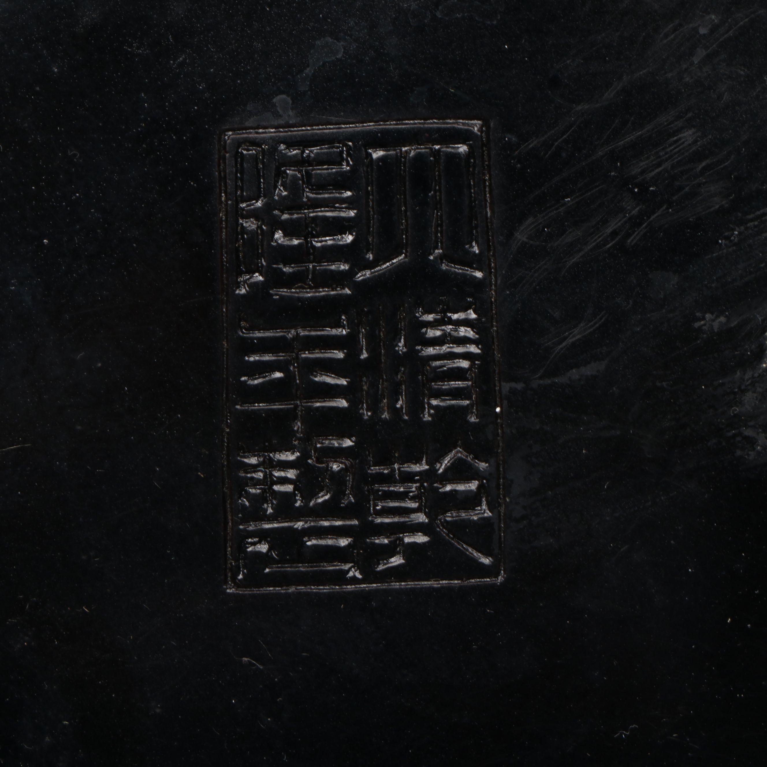 Chinese Cinnabar Style Lacquerware Charger with Wufu Bats and Peaches