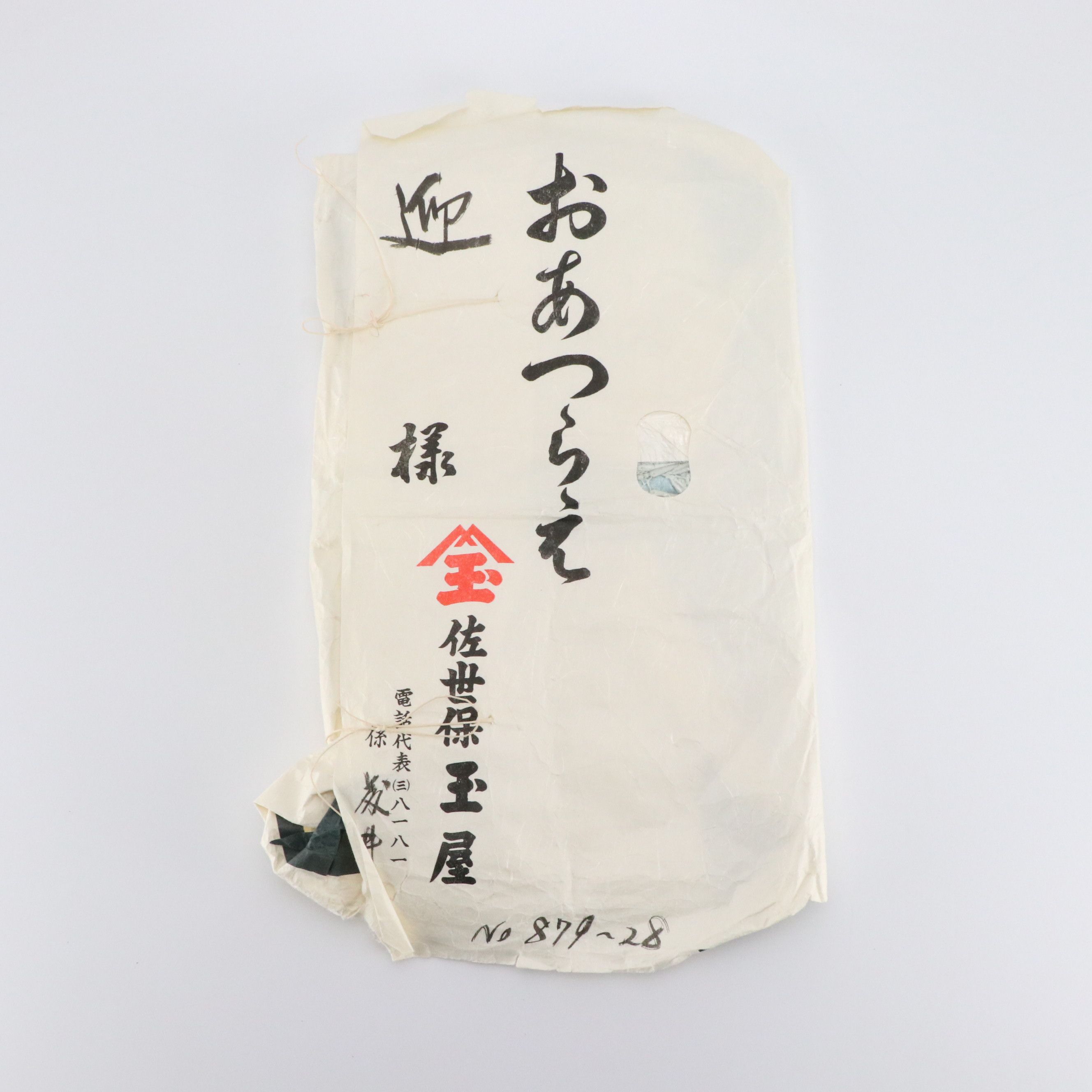 Blue Silk Dress with Guipure Lace Overlay, Mid-20th Century