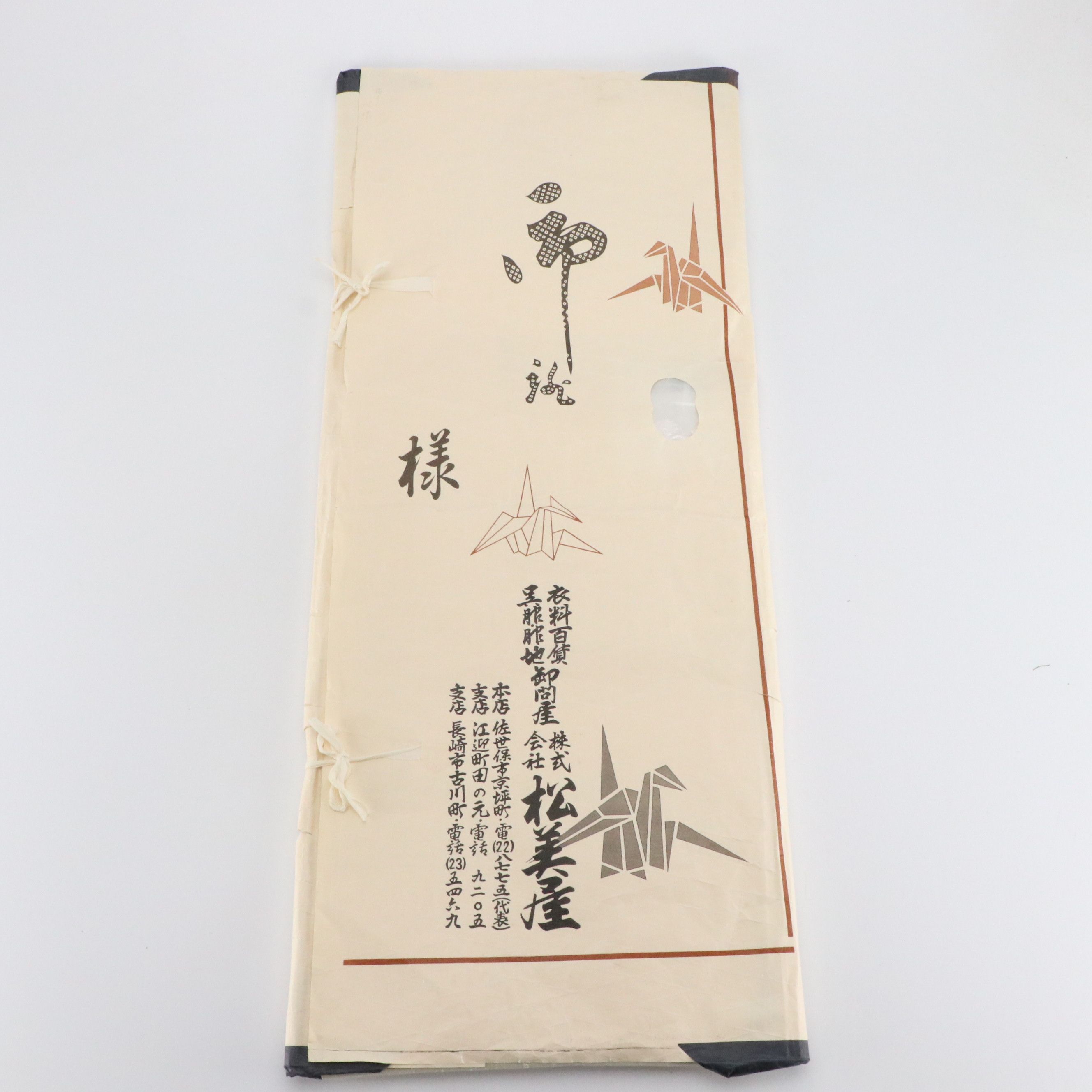 Japanese Blue Silk Kimono with Crane Motifs