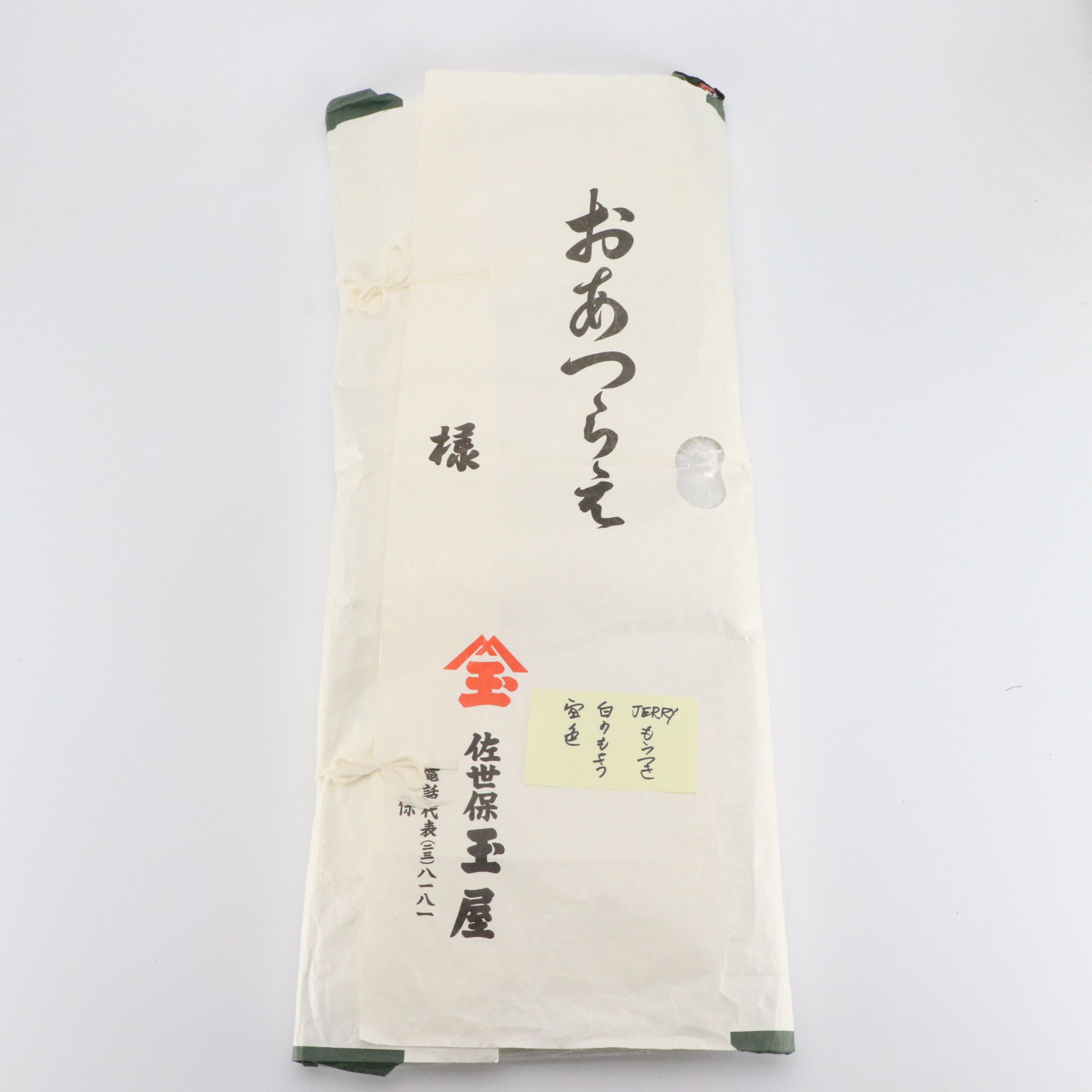 Japanese Red and All-Over Floral Kimonos