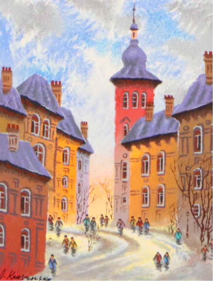 Anatole Krasnyansky Serigraph "Old Street of Brno," 2001