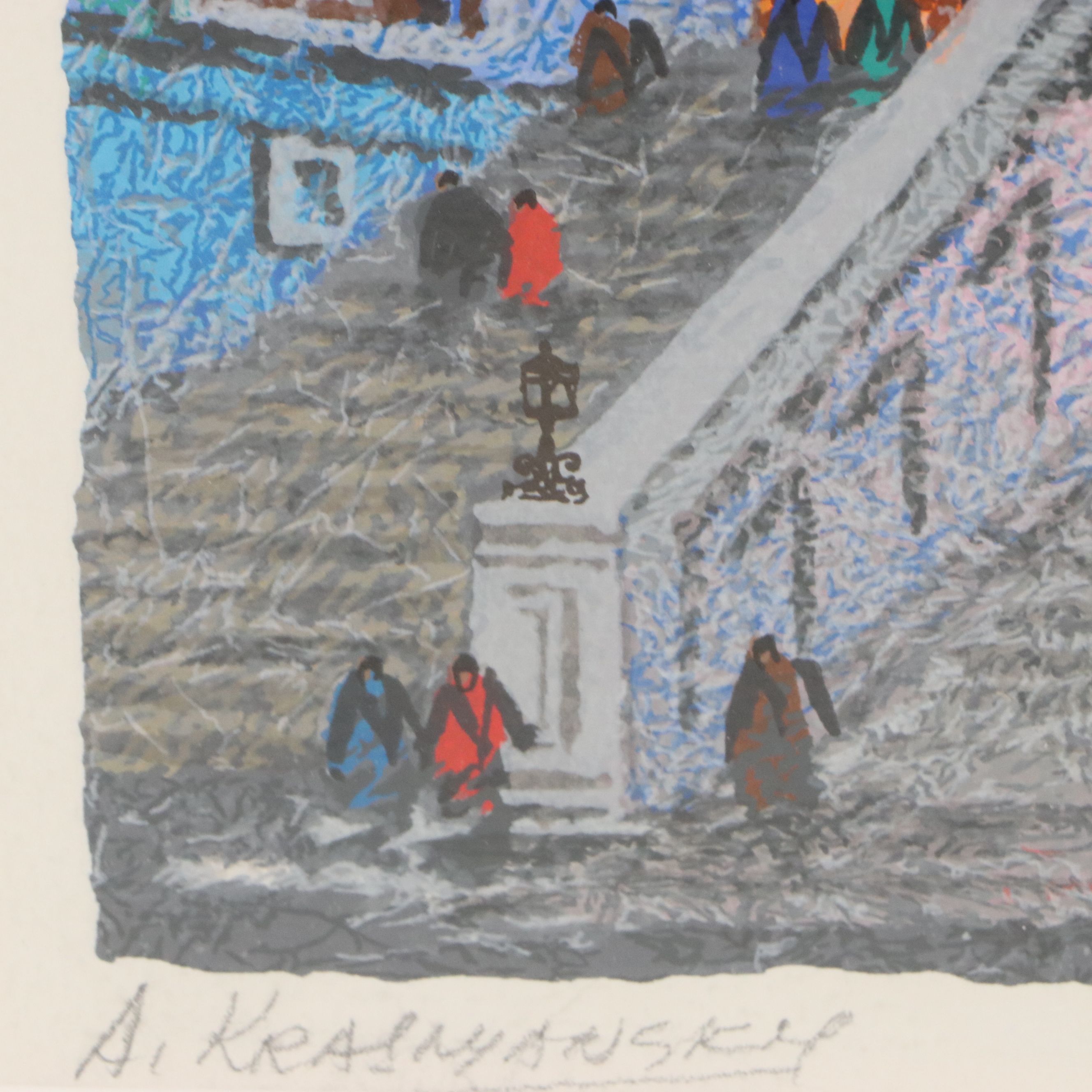 Anatole Krasnyansky Serigraph "San Giminiano, Italy"