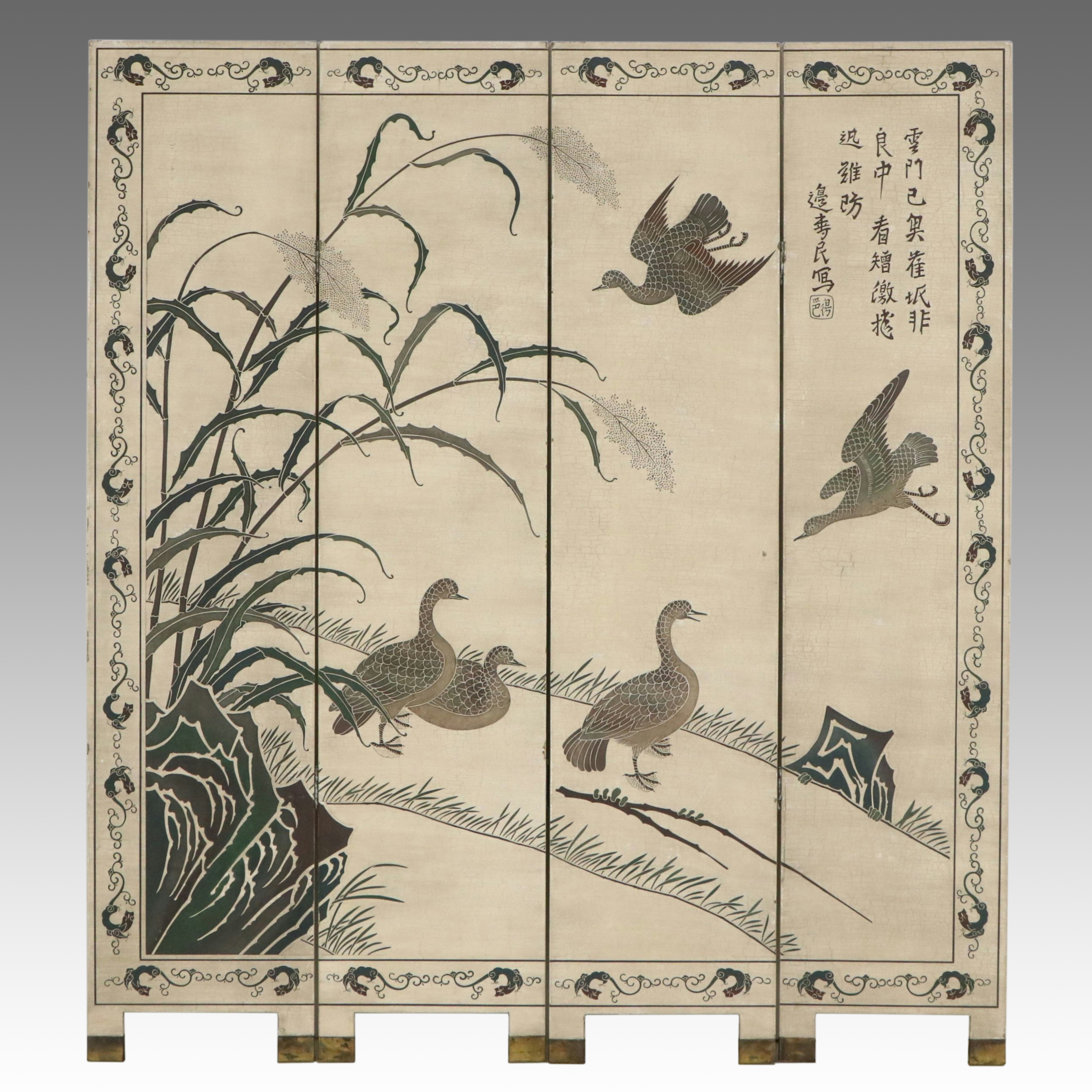 Chinese Four-Panel Coromandel-Style Floor Screen with Waterfowl Motif