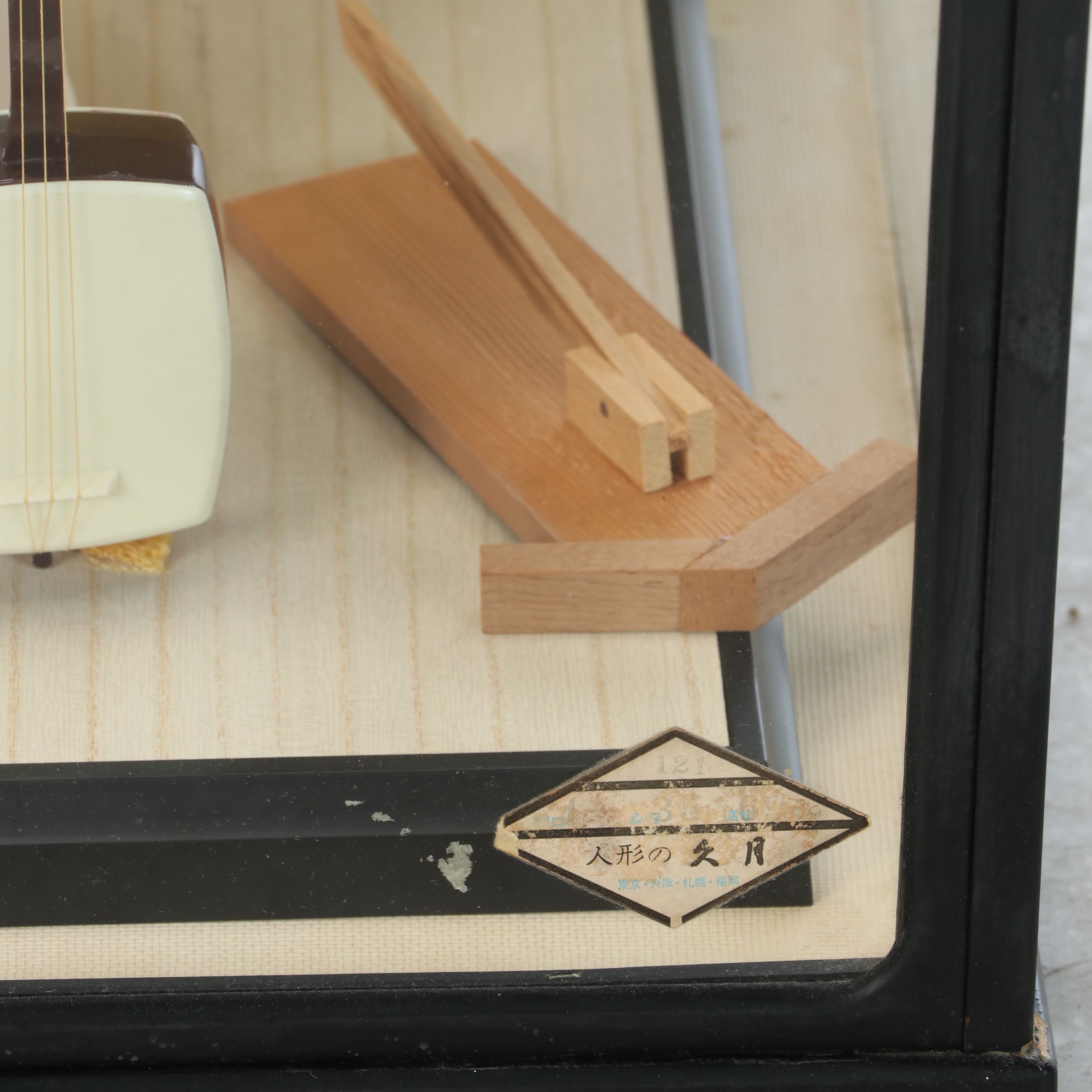 Japanese Handmade Woman in Kimono Holding Shamisen Plaster Doll