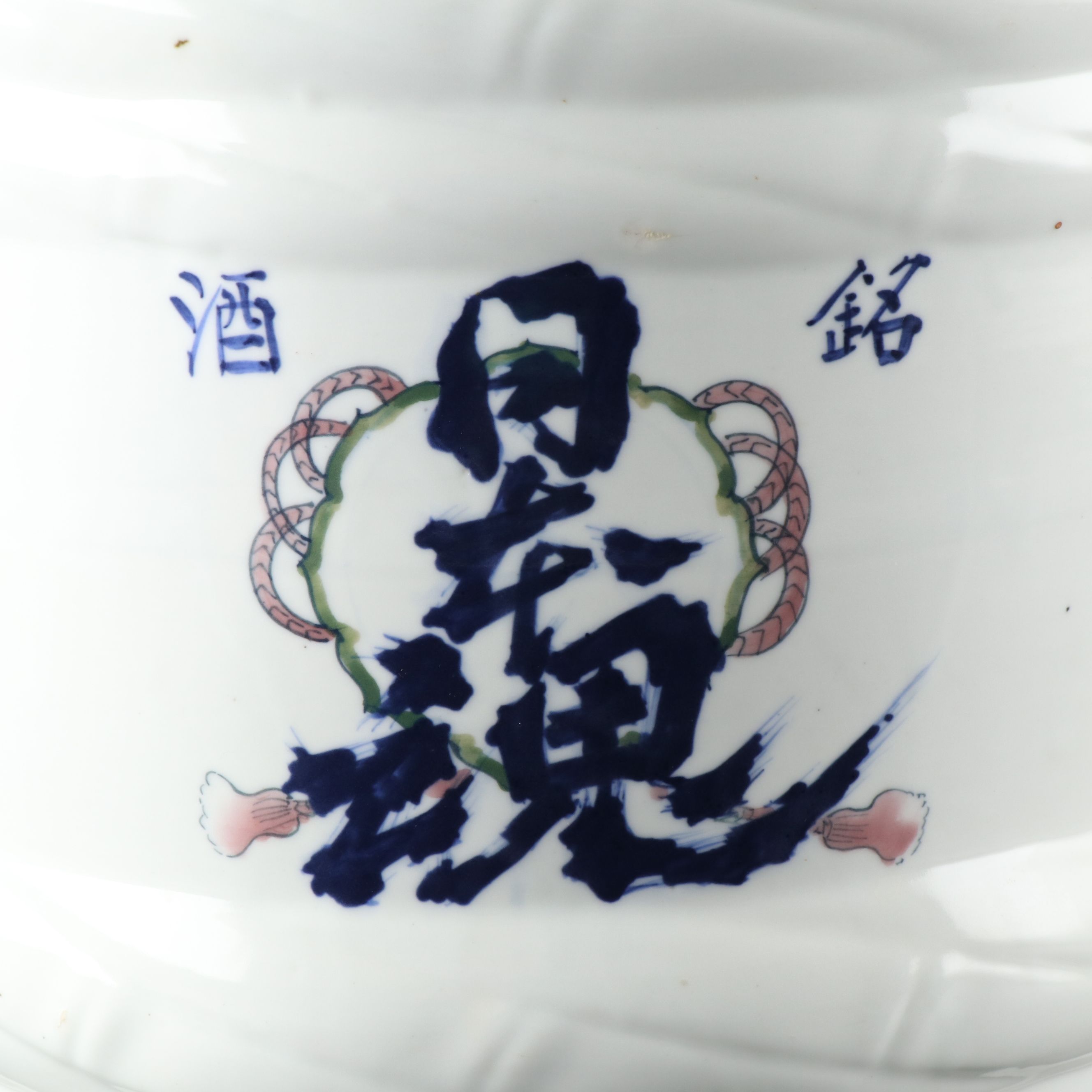 Antique Japanese Ceramic Sake Barrel