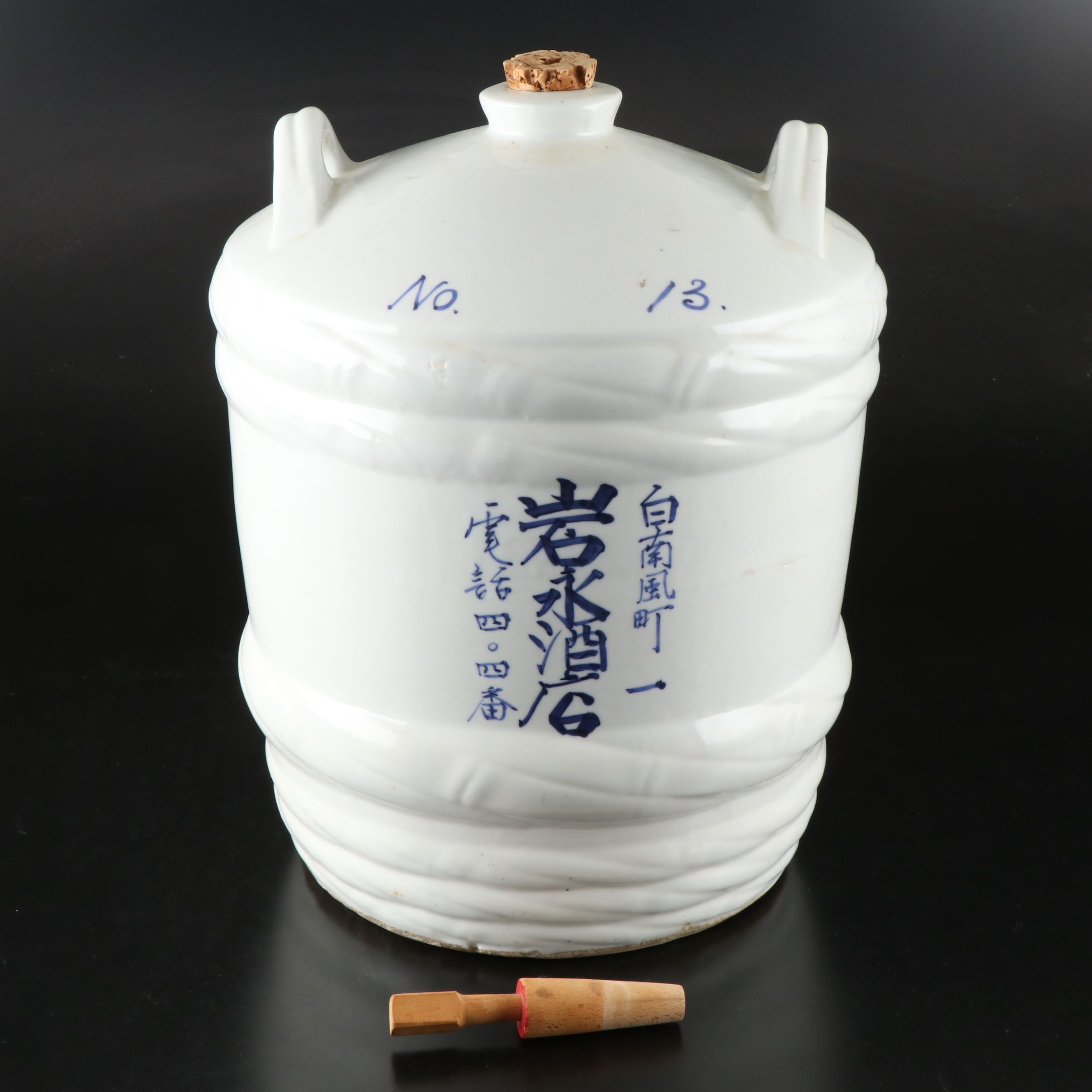 Antique Japanese Ceramic Sake Barrel