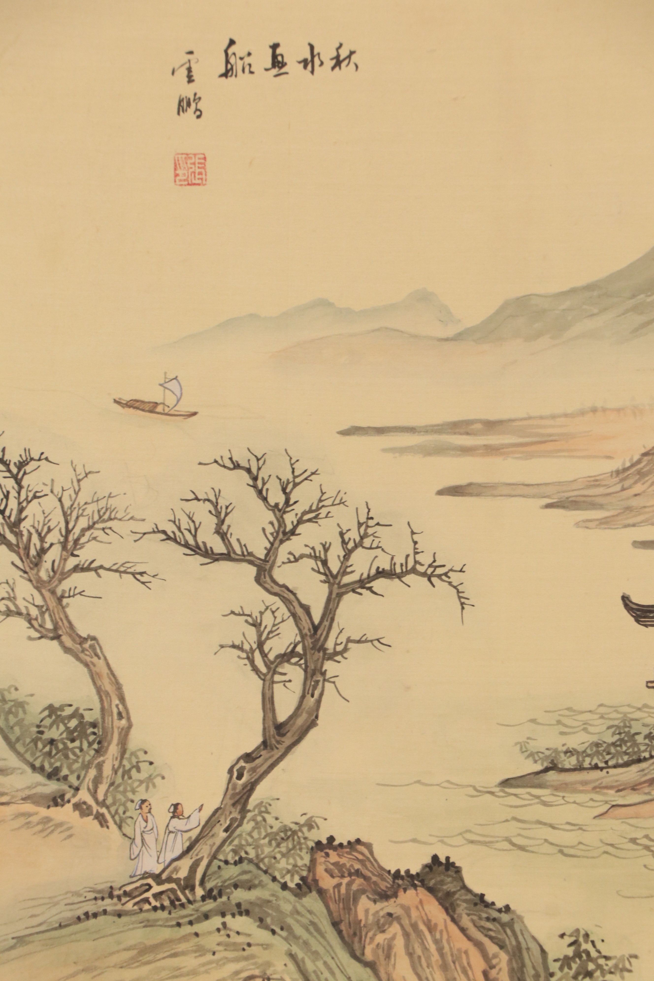 Chinese Watercolor Shan Shui Painting of Mountain Lake, Mid-20th Century