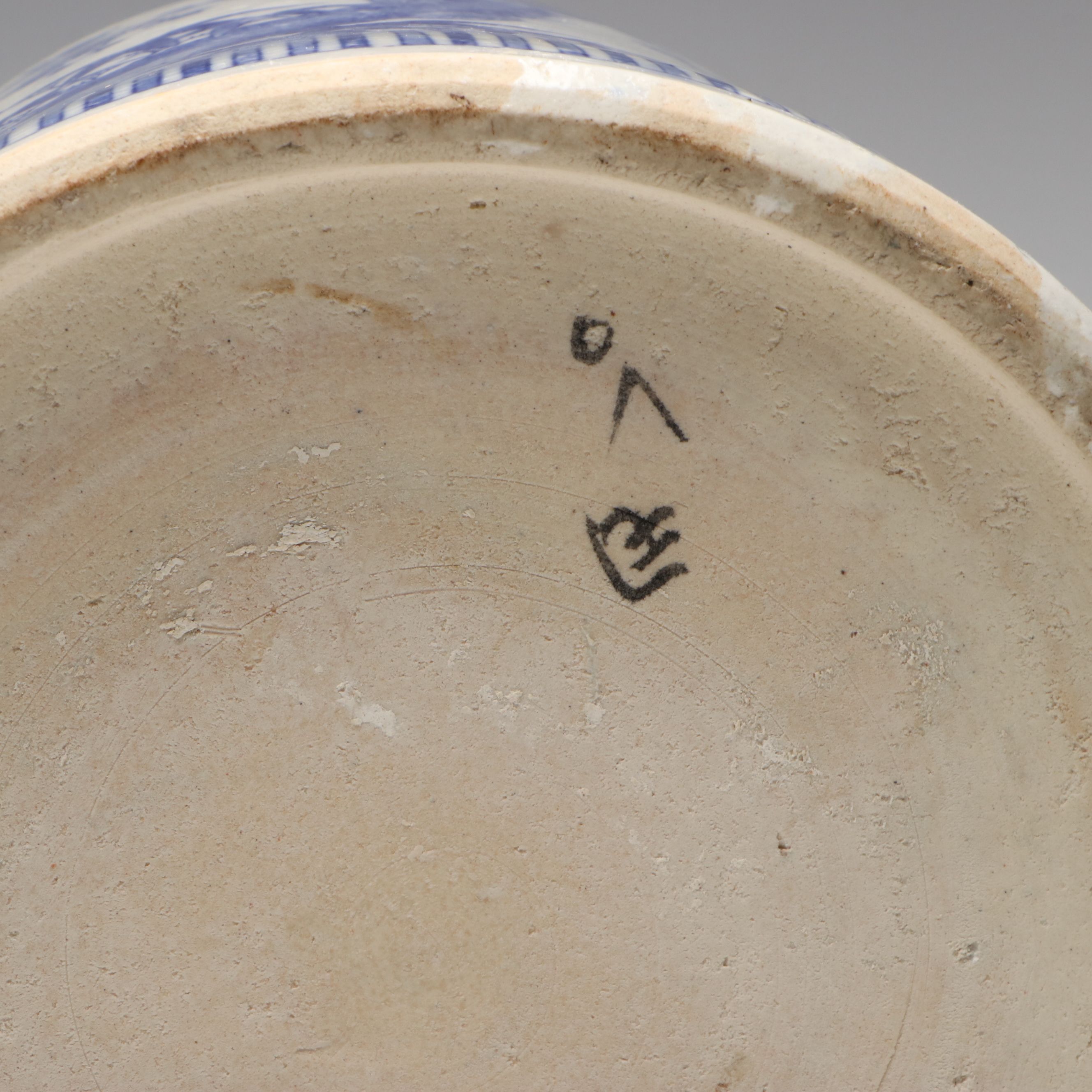 Japanese Blue and White Transferware Ceramic Pot