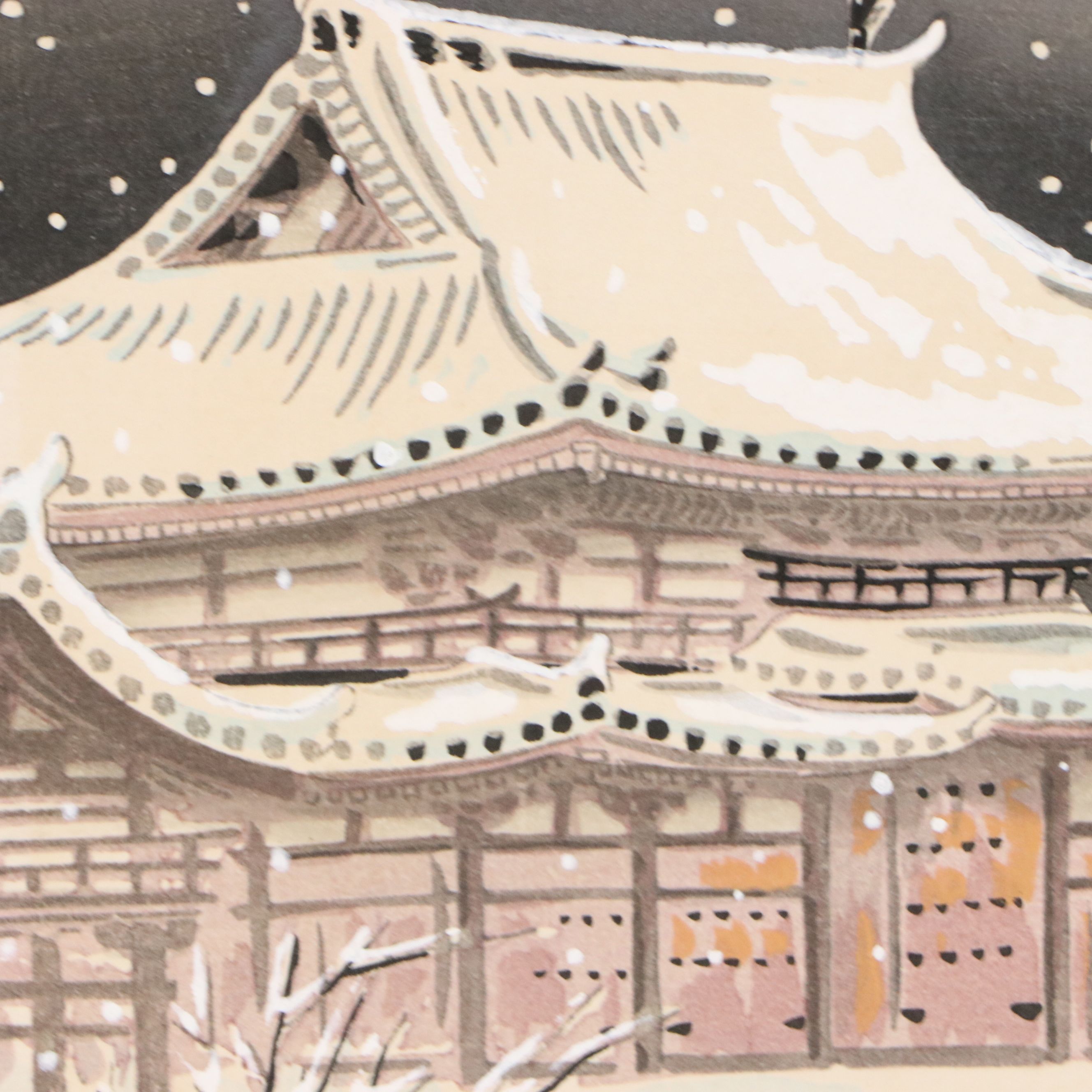 Tomikichirō Tokuriki Woodblock "Byodoin Temple," Circa 1936