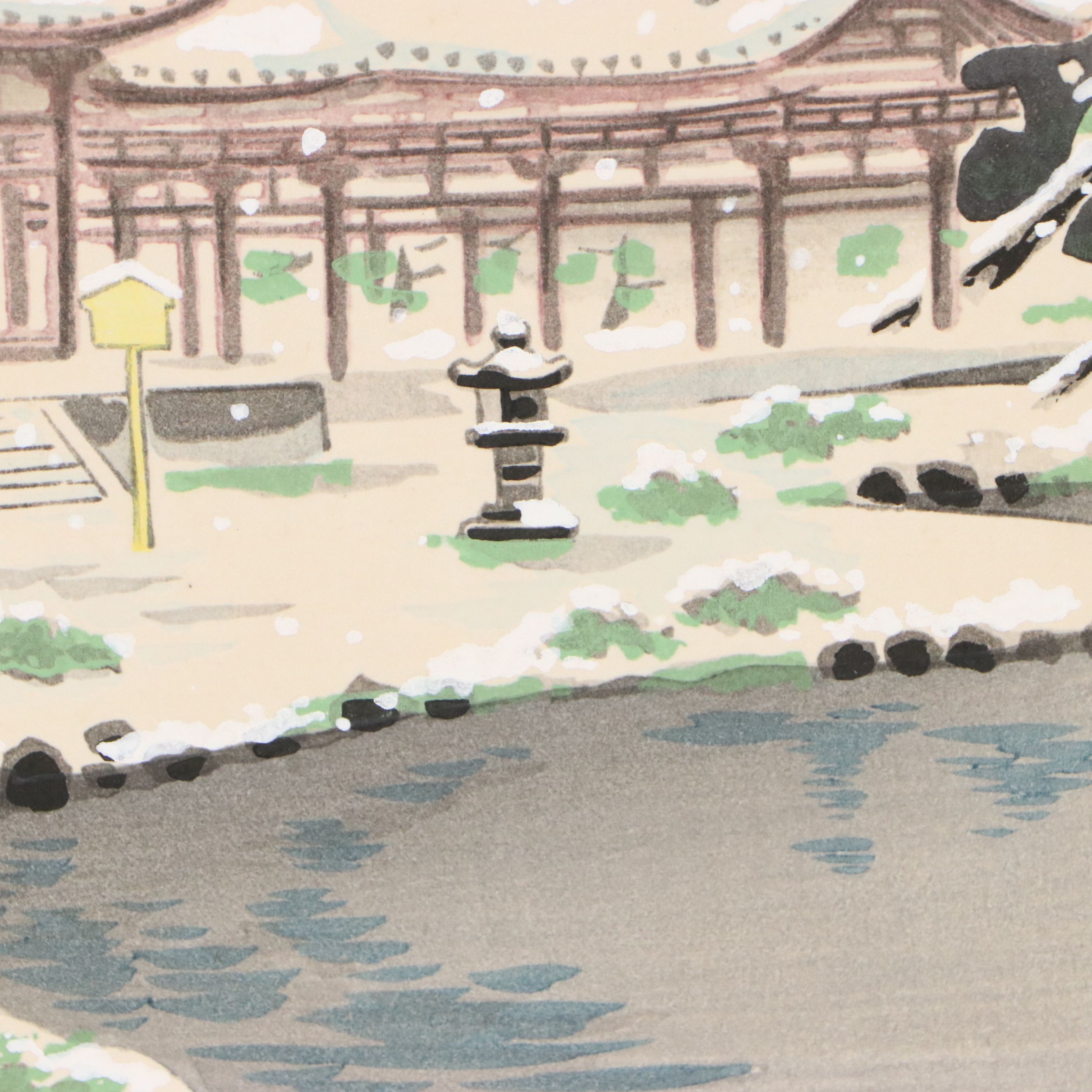 Tomikichirō Tokuriki Woodblock "Byodoin Temple," Circa 1936