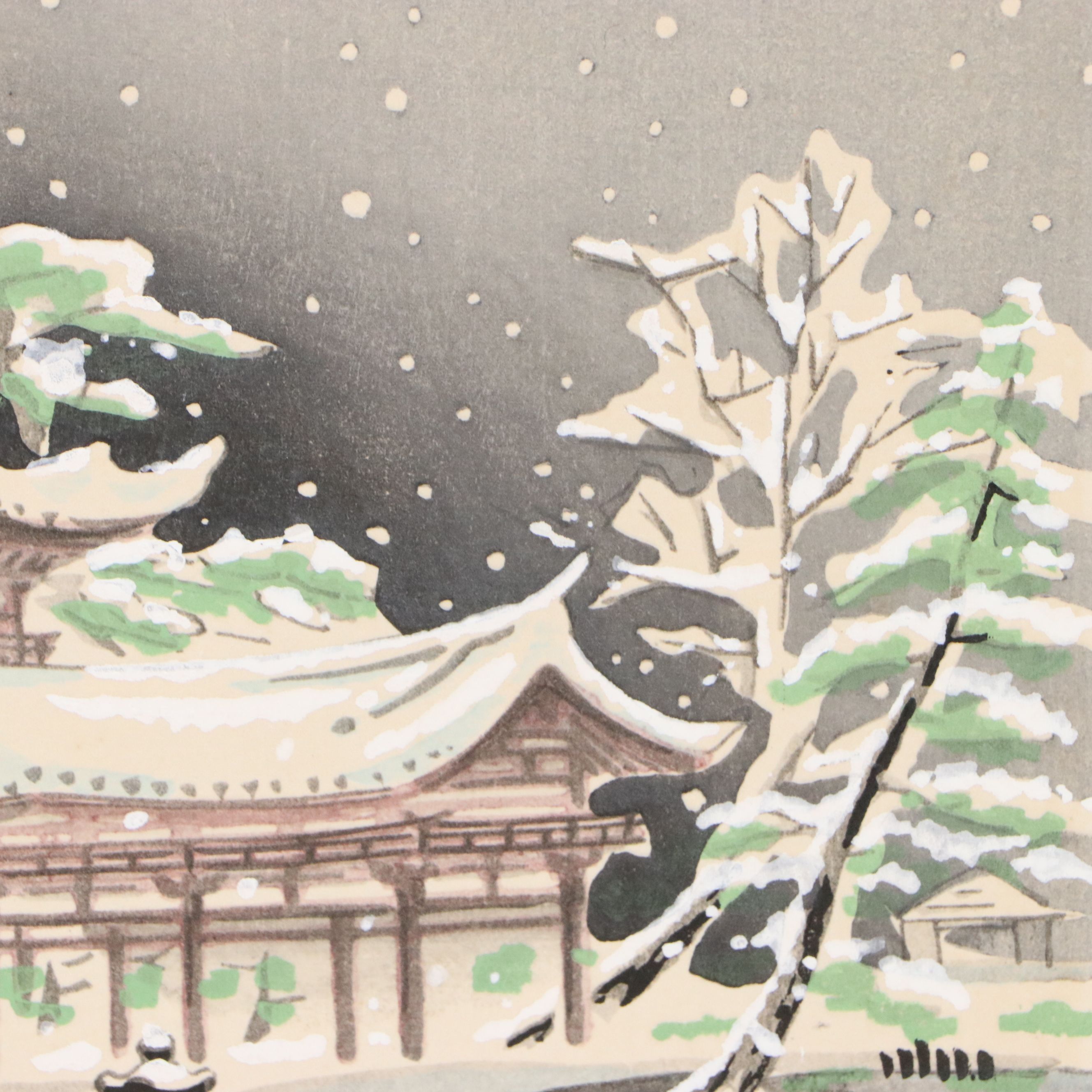 Tomikichirō Tokuriki Woodblock "Byodoin Temple," Circa 1936