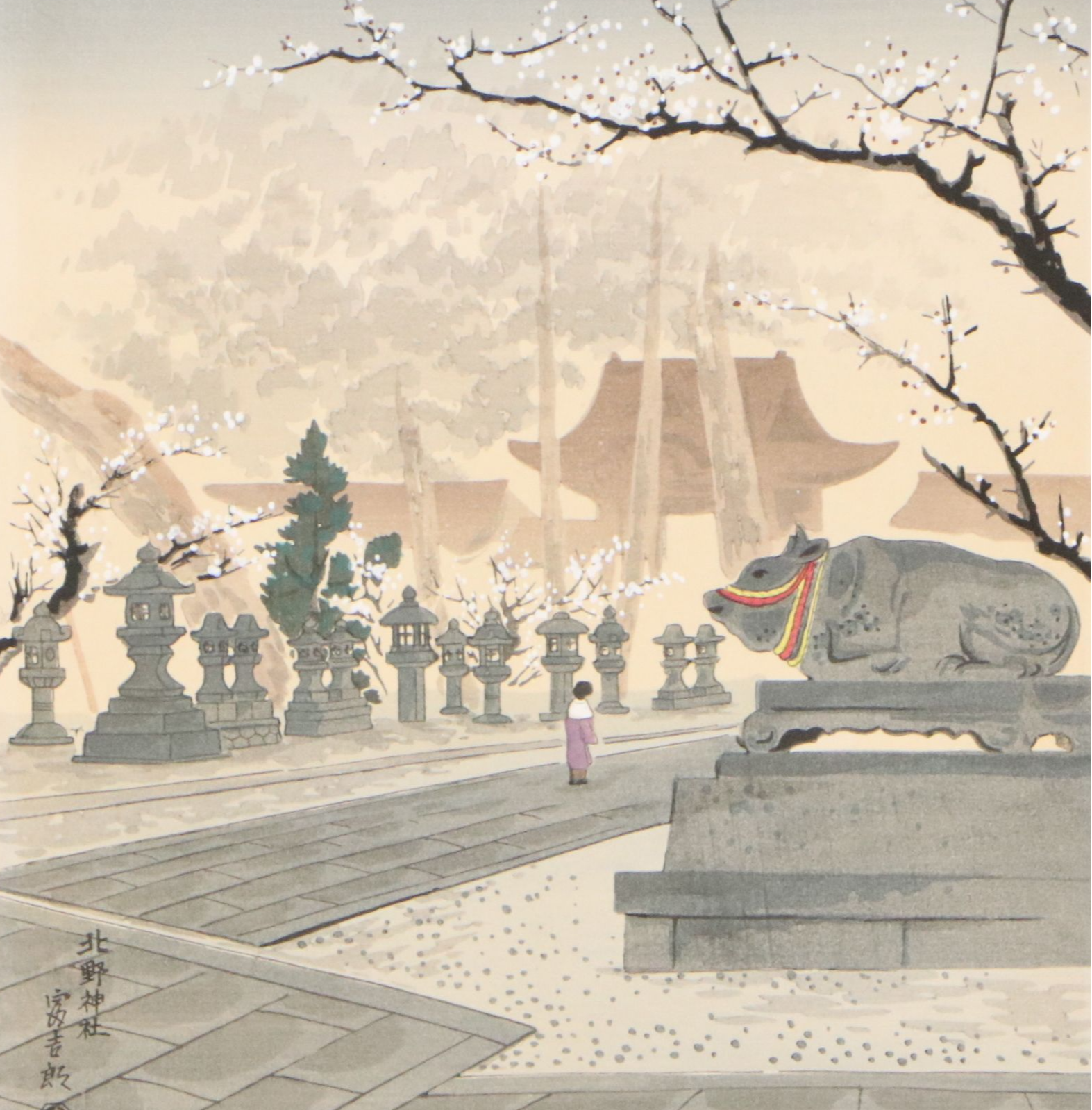 Tomikichirō Tokuriki Woodblock "Plum Trees at Kitano Shrine"