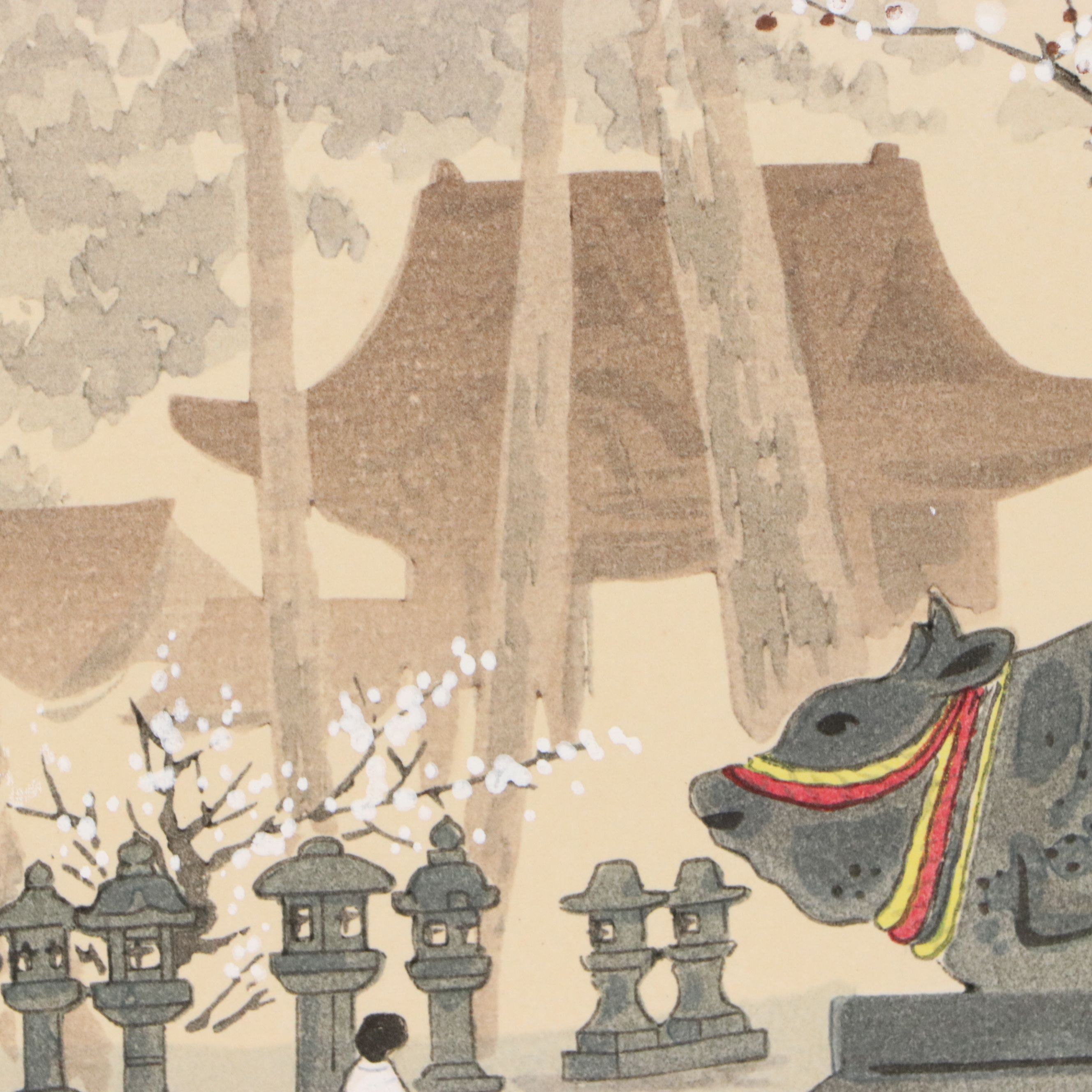 Tomikichirō Tokuriki Woodblock "Plum Trees at Kitano Shrine"
