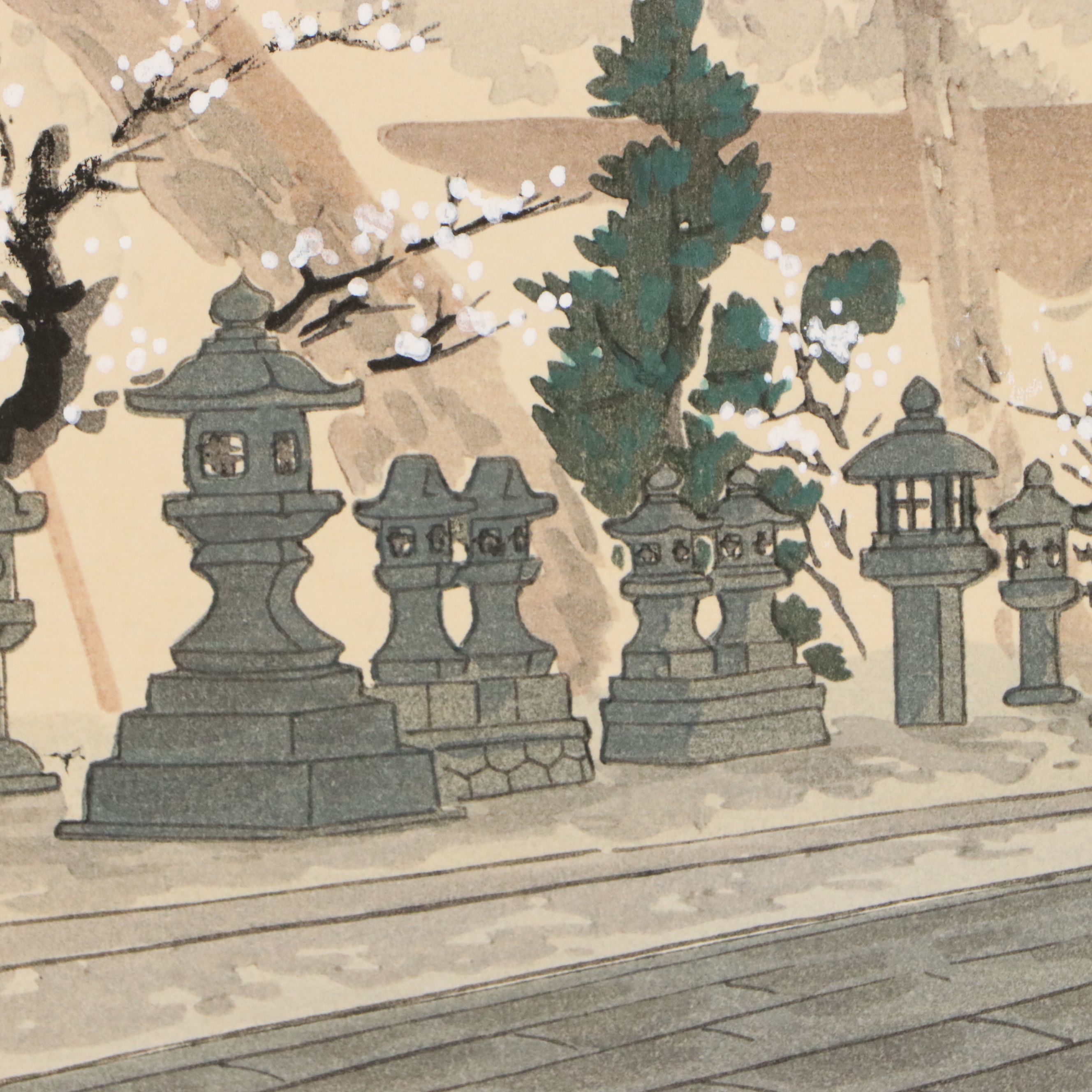 Tomikichirō Tokuriki Woodblock "Plum Trees at Kitano Shrine"