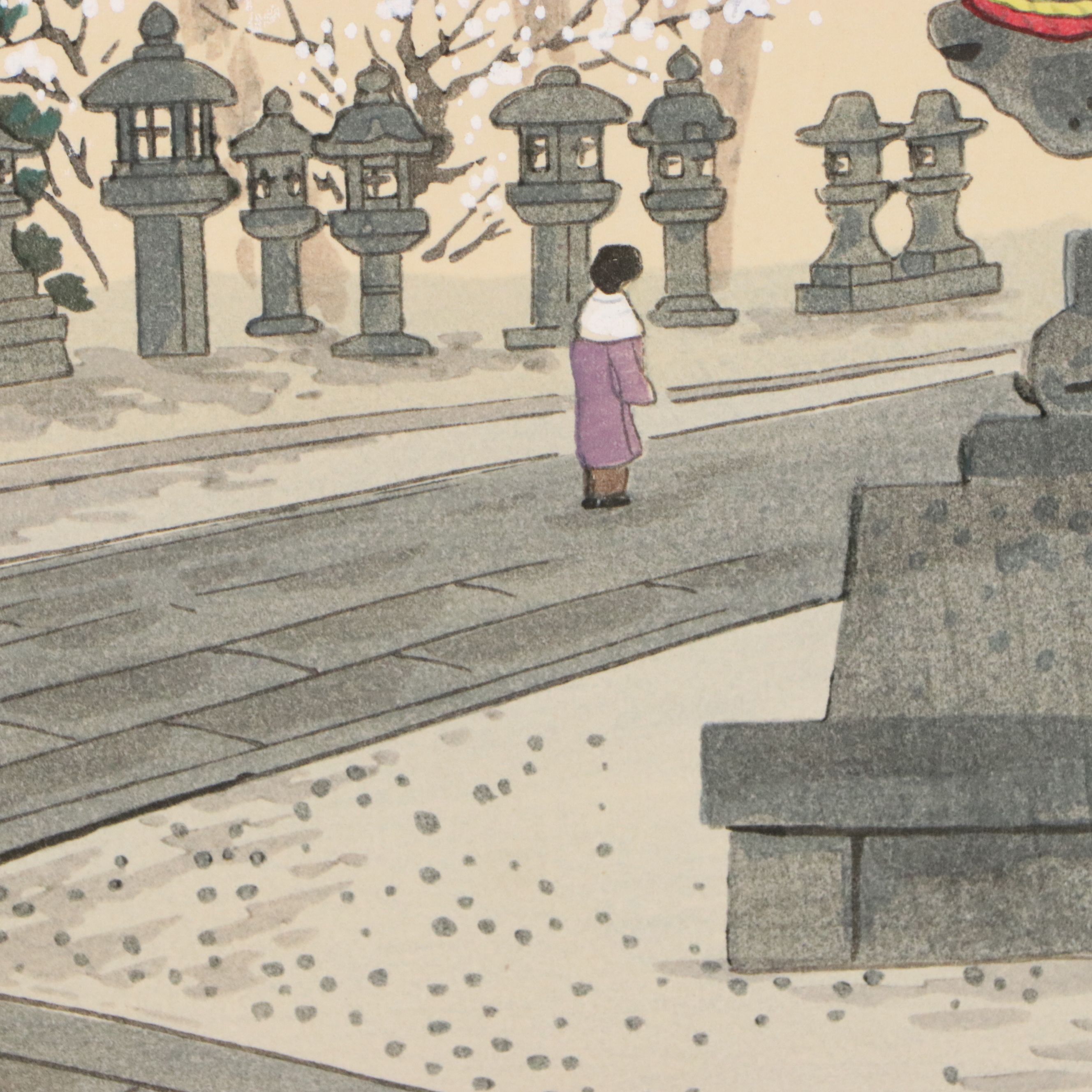 Tomikichirō Tokuriki Woodblock "Plum Trees at Kitano Shrine"