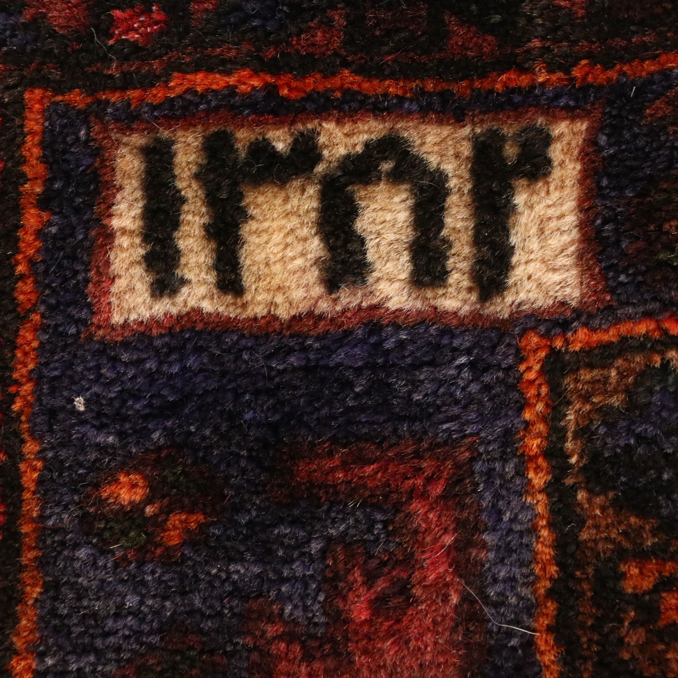 4'4 x 7'10 Hand-Knotted Persian Hamadan Area Rug