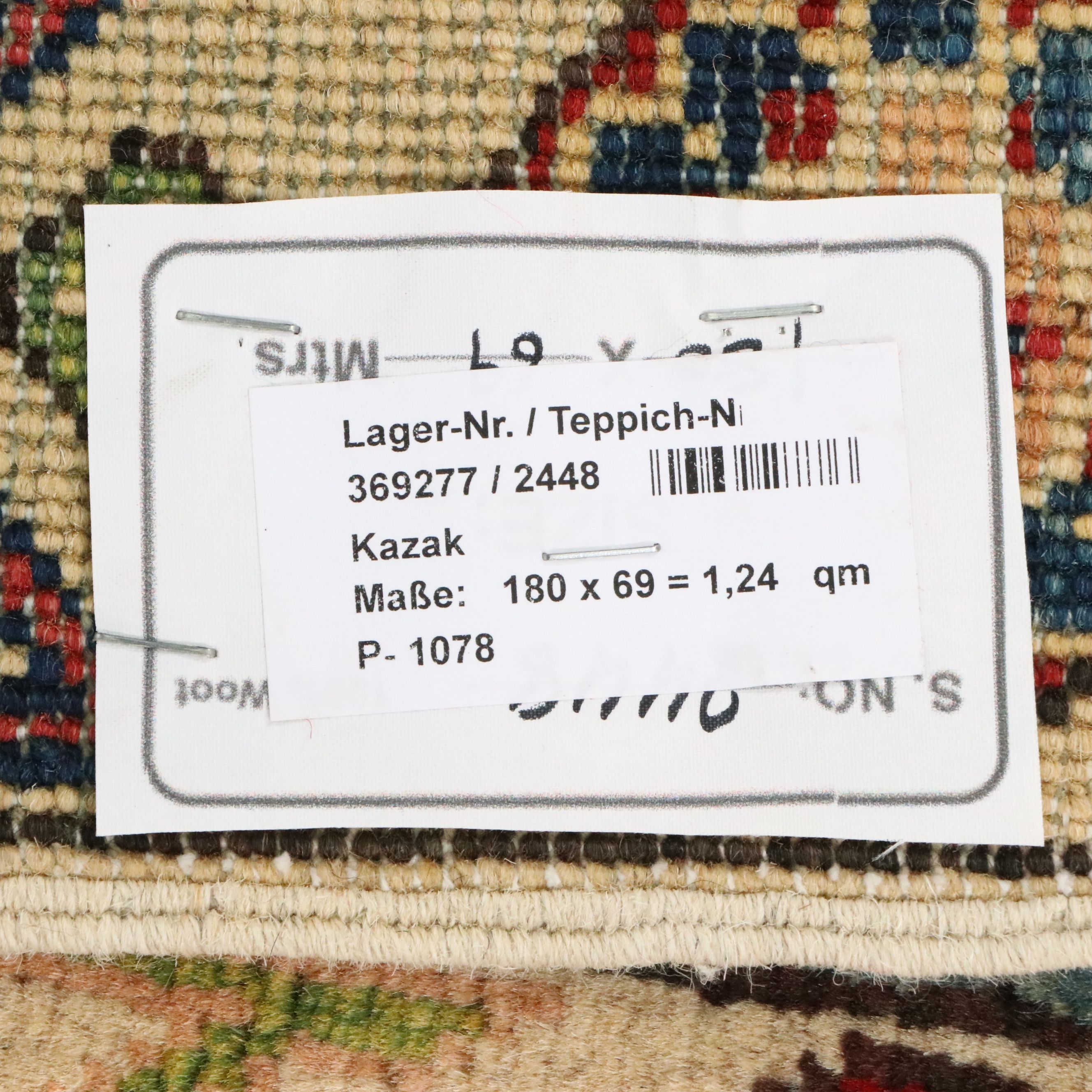 2'4 x 6' Hand-Knotted Afghan Kazak Carpet Runner