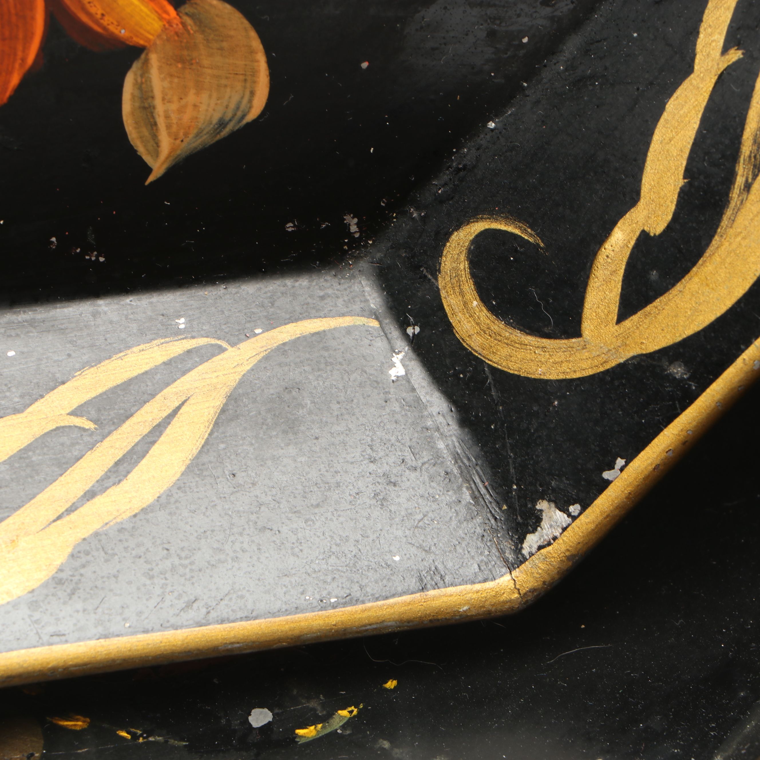 English Style Toleware Trays and Pitcher, Mid-20th Century