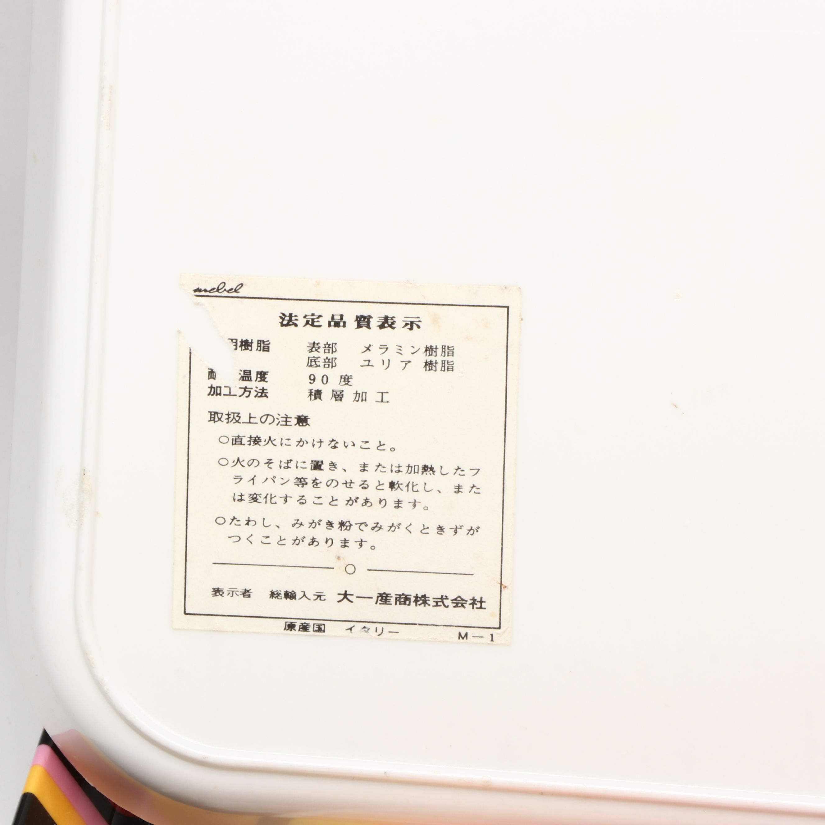 Luciana Roselli Retro Melamine Serving Trays with Acrylic Champagne Bucket