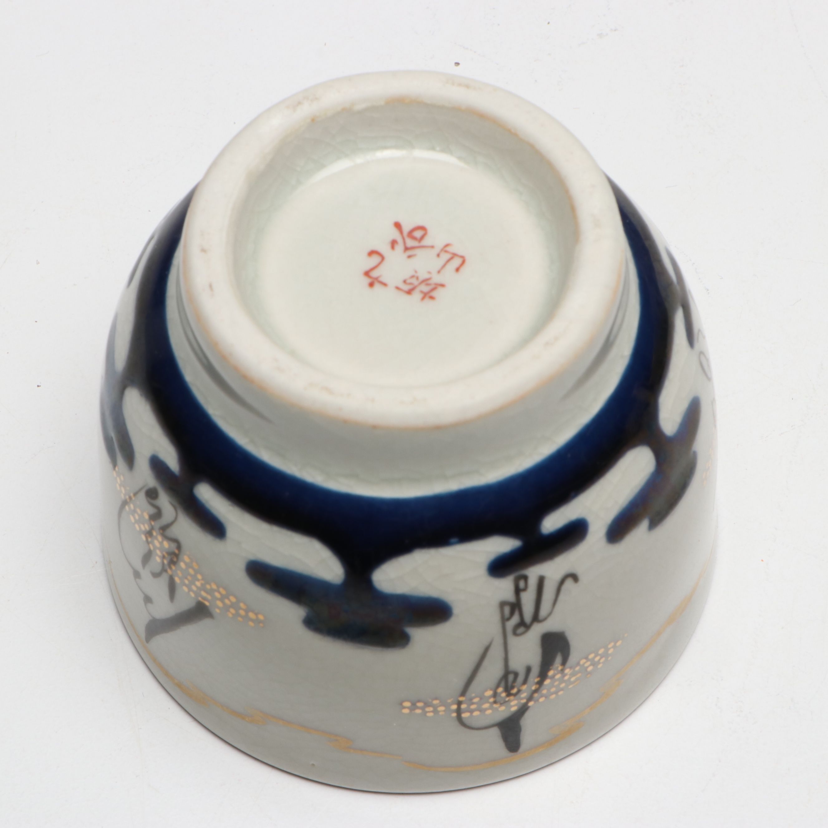 Japanese Kutani Ware Ceramic Teapot, Cups and Bowls