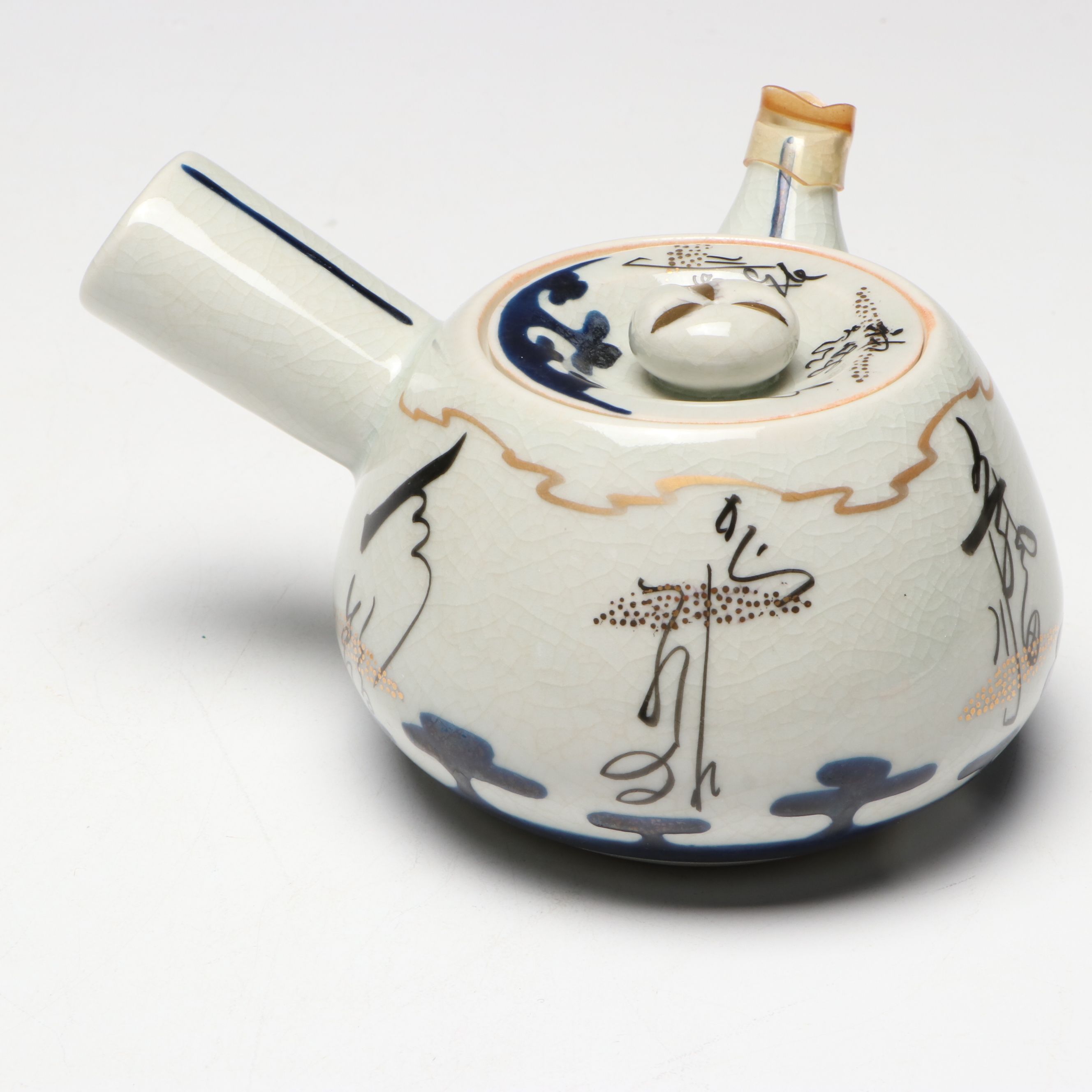 Japanese Kutani Ware Ceramic Teapot, Cups and Bowls