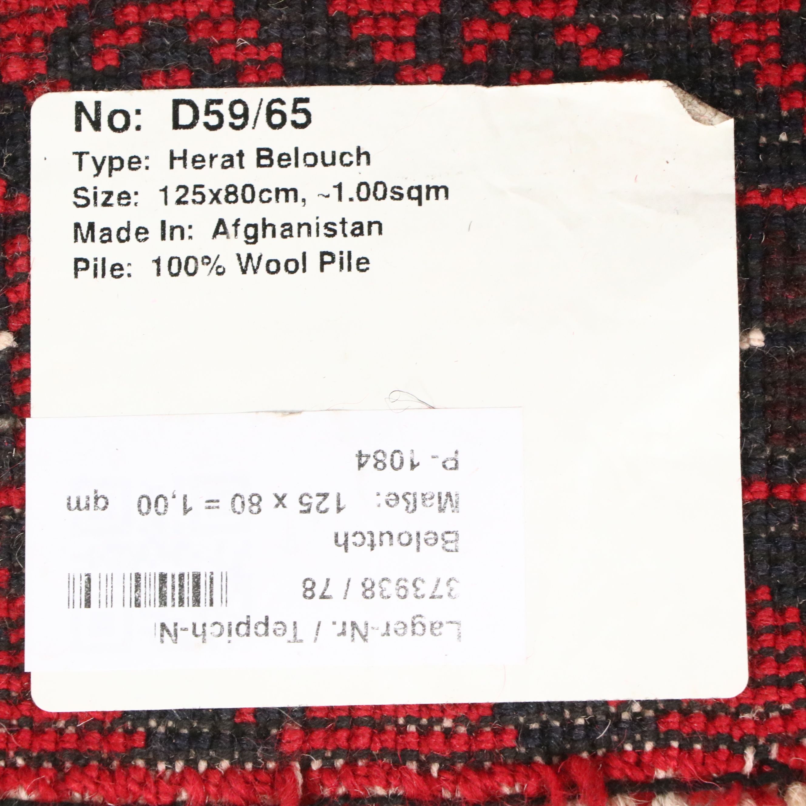 2'11 x 4'11 Hand-Knotted Afghan Baluch Prayer Rug