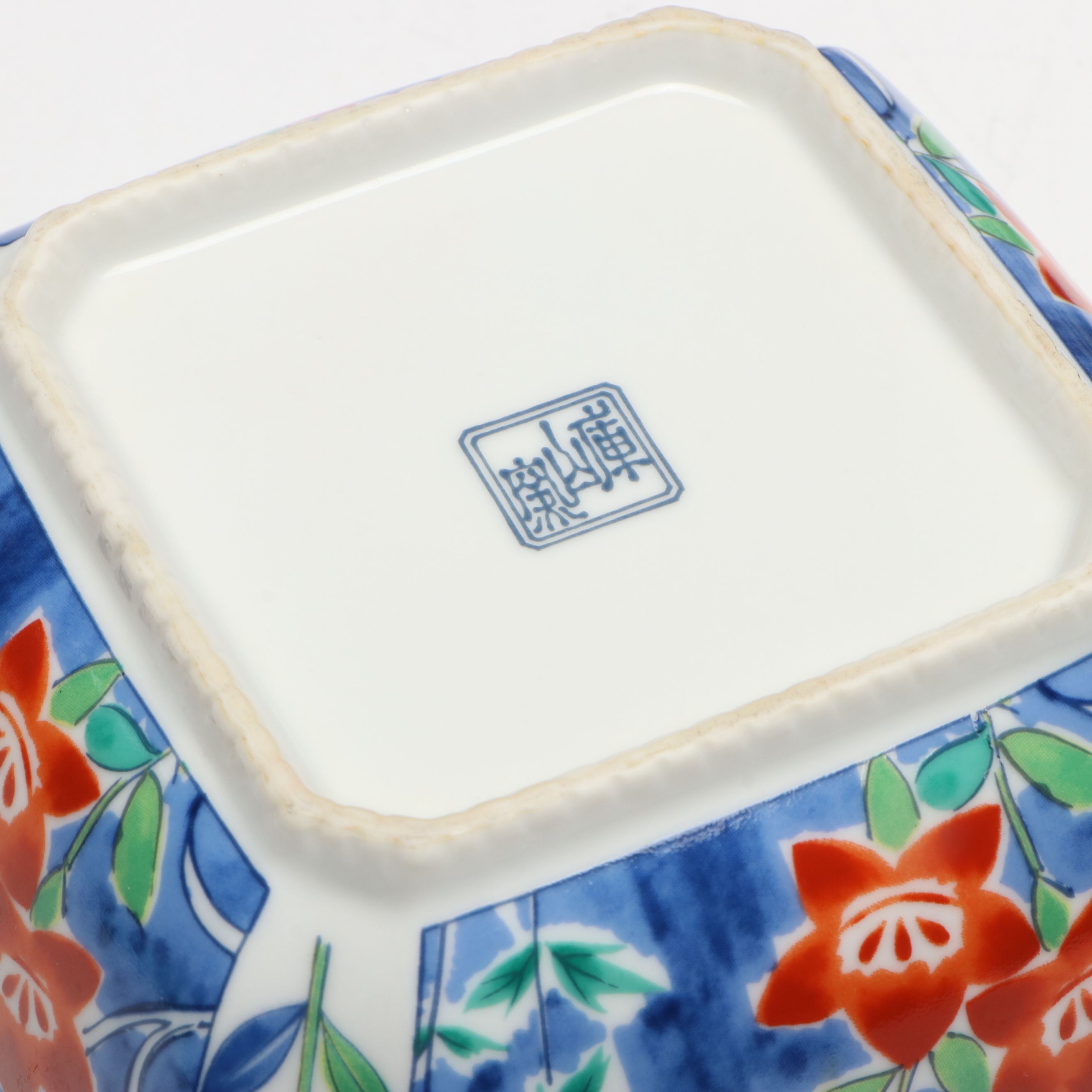 Kozan Gama and Other Japanese Porcelain Bowls with Floral and Radish Motifs