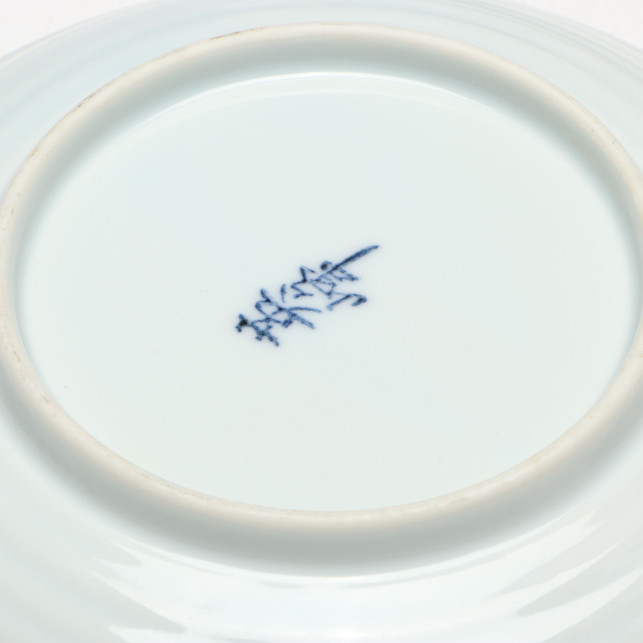 Kozan Gama and Other Japanese Porcelain Bowls with Floral and Radish Motifs