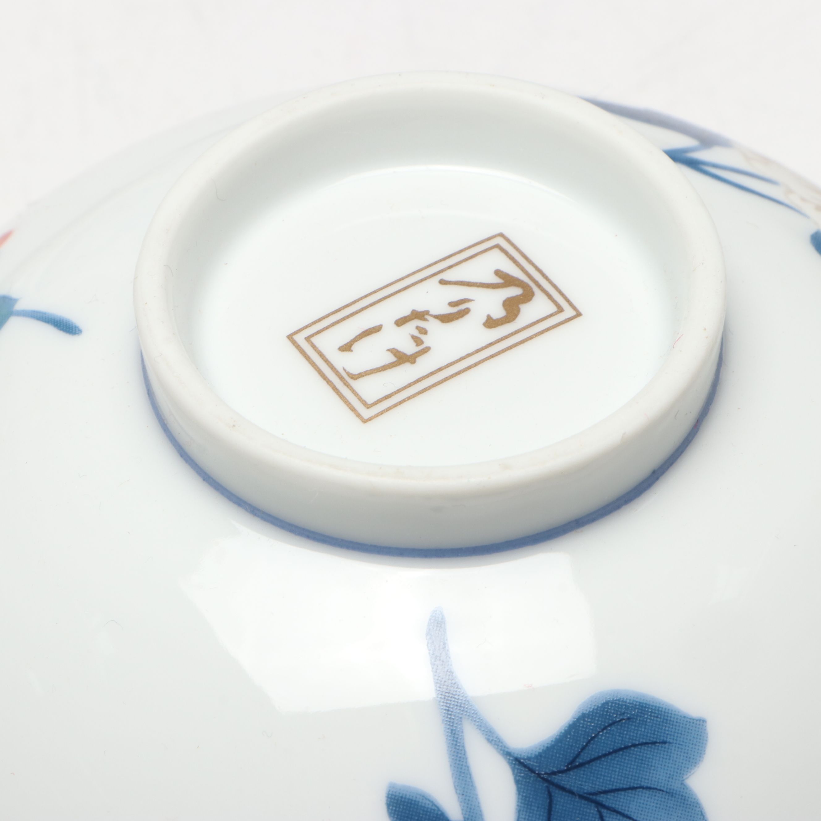 Kozan Gama and Other Japanese Porcelain Bowls with Floral and Radish Motifs