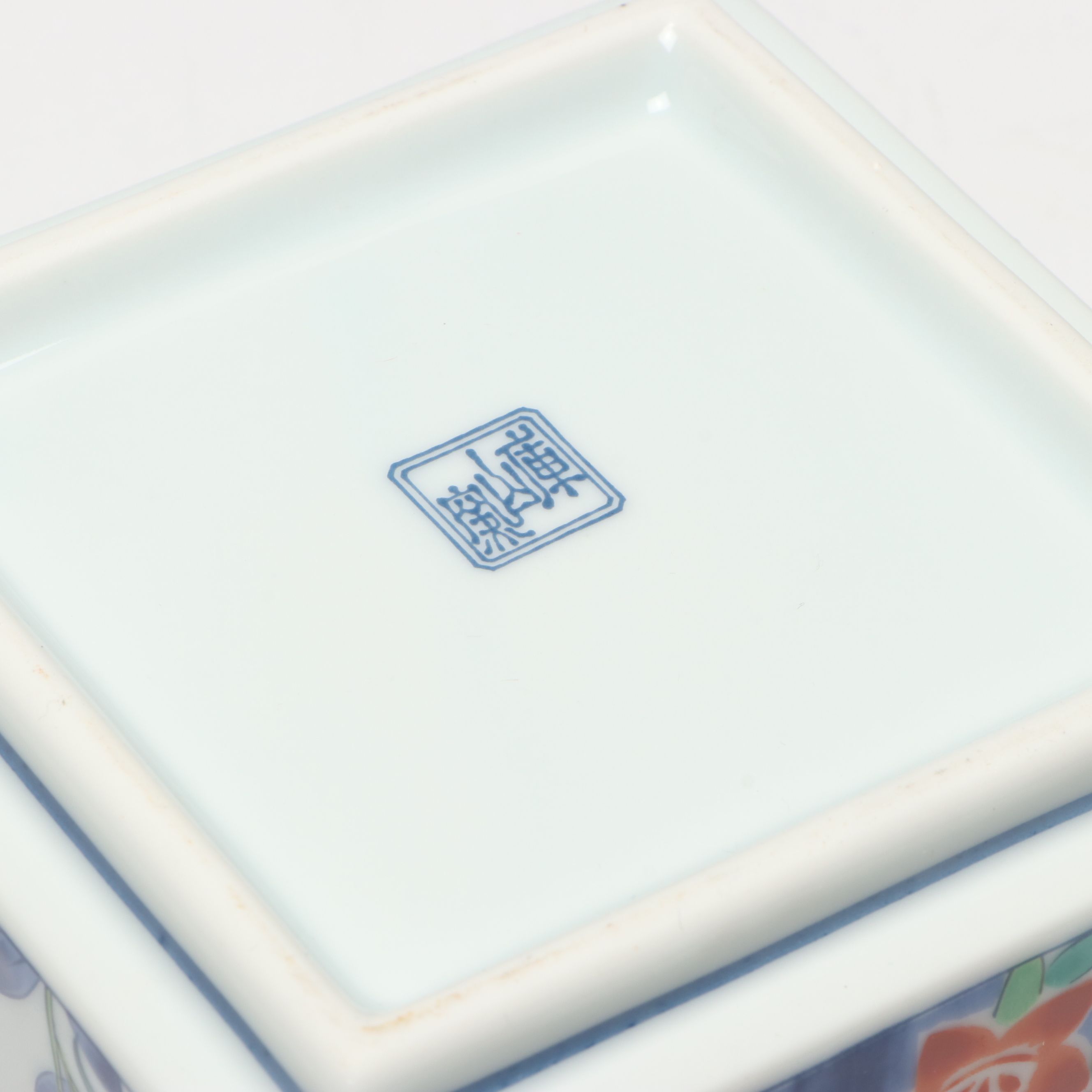 Kozan Gama and Other Japanese Porcelain Bowls with Floral and Radish Motifs