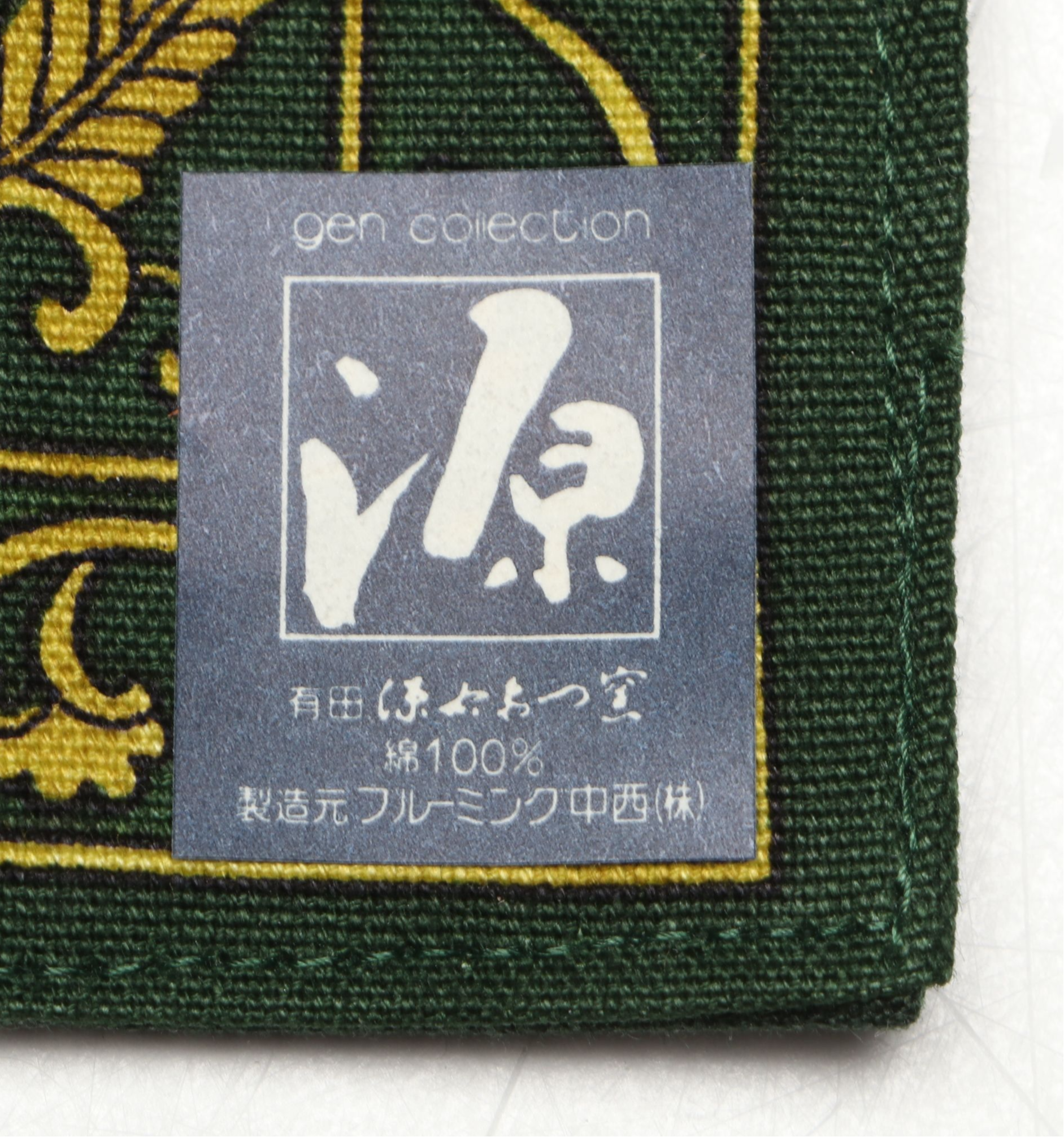 Japanese Art Pottery Ikebana Flower Frog with Vase, Trays, and More Tableware