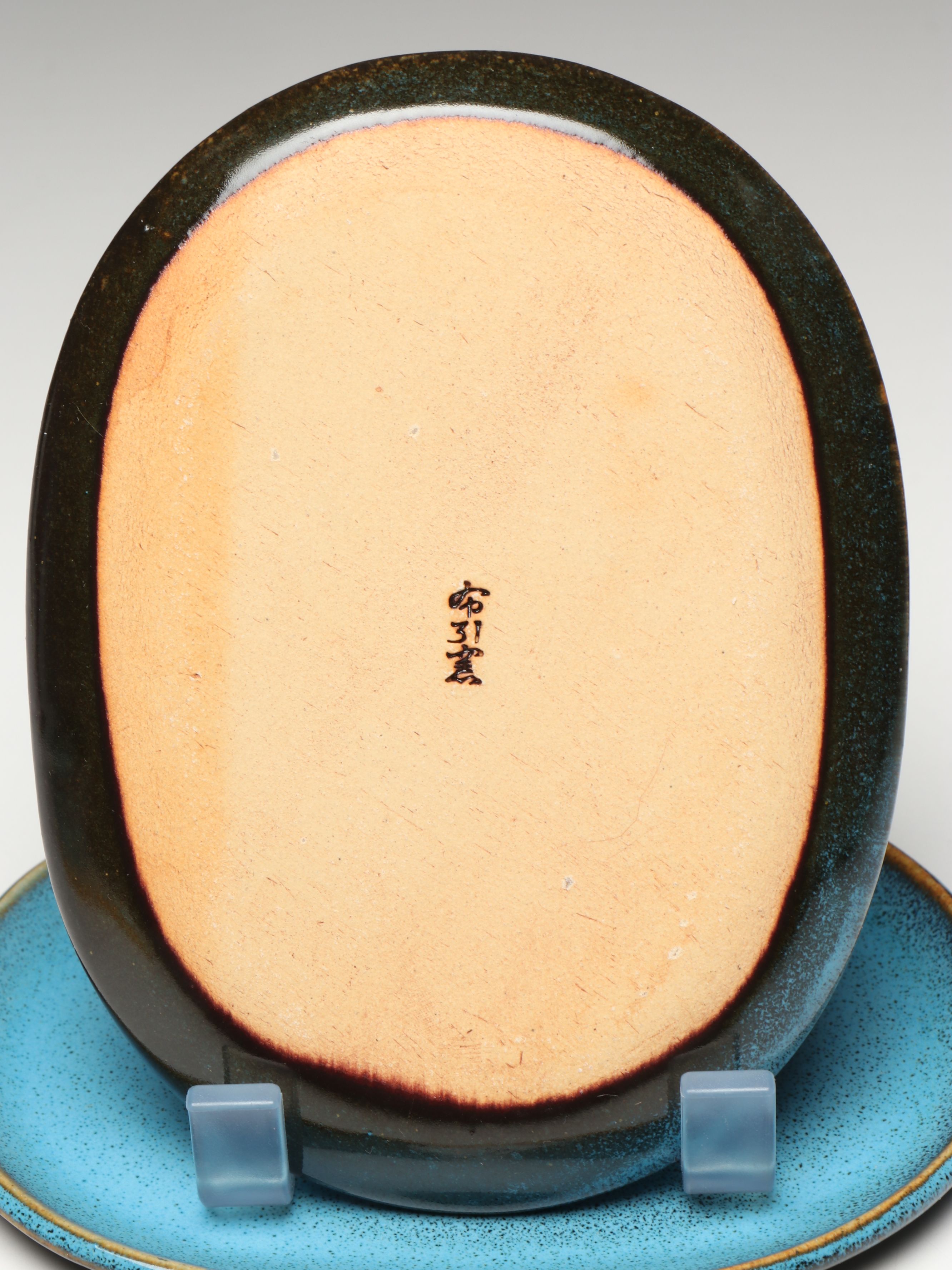 Japanese Art Pottery Ikebana Flower Frog with Vase, Trays, and More Tableware