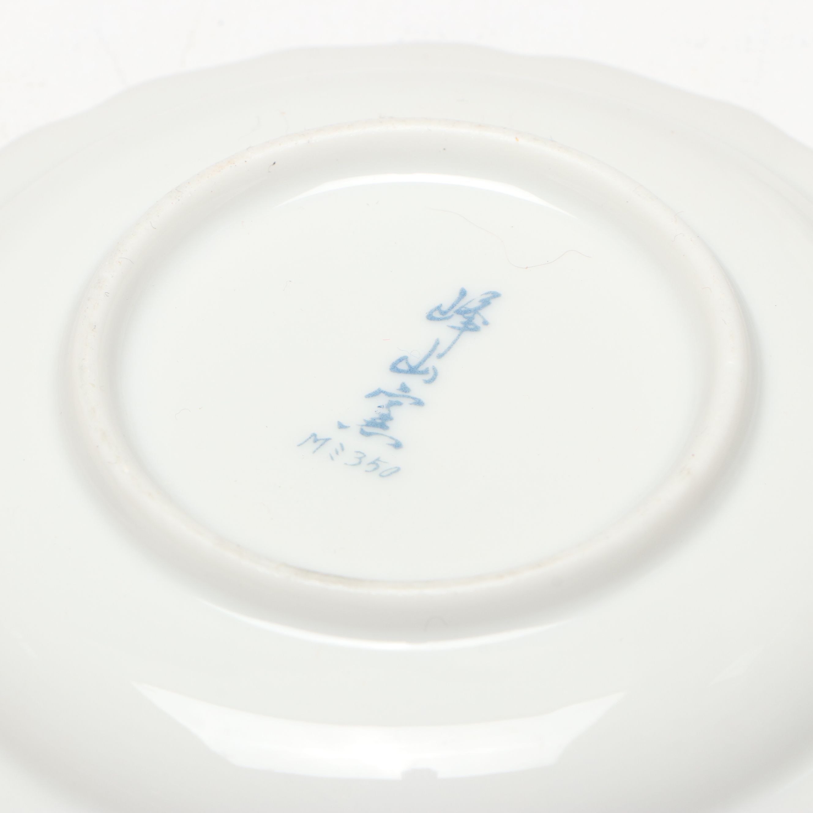 "Kamotsuru" Whistling Bird Porcelain Sake Bottle and Other Sake Carafes